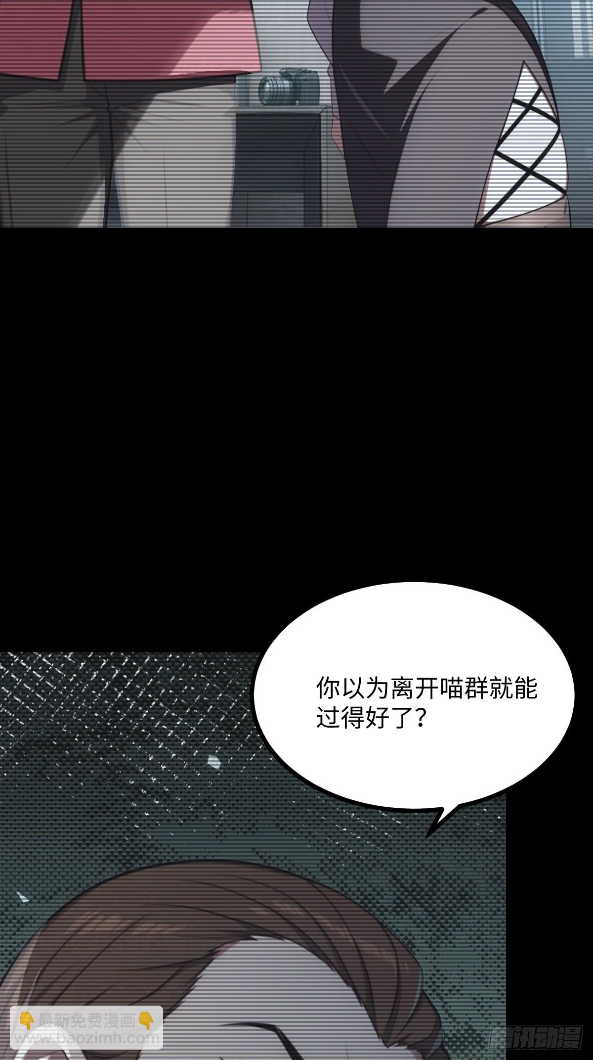 第45话(1/2)-第45话