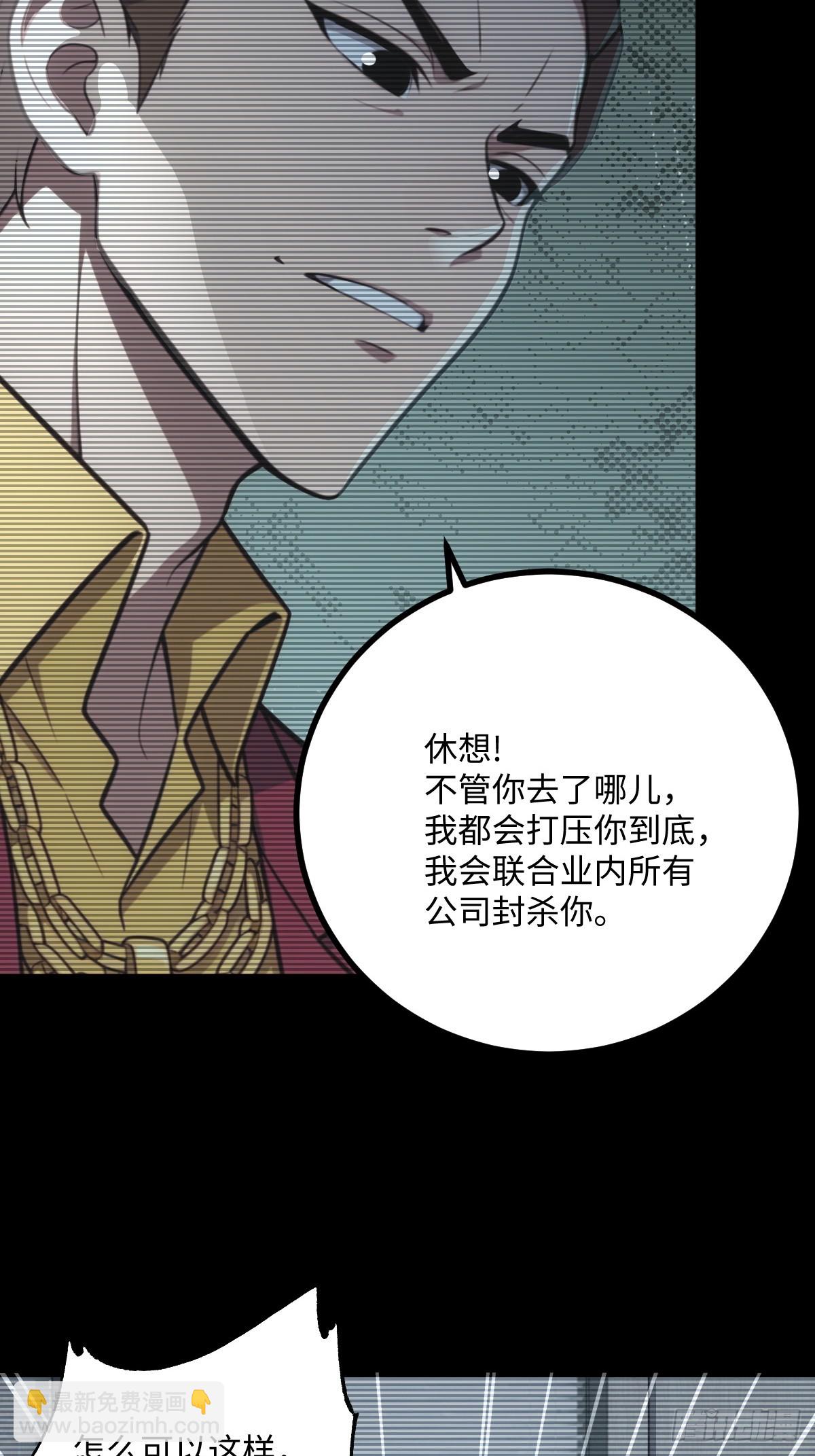 第45话(1/2)-第45话