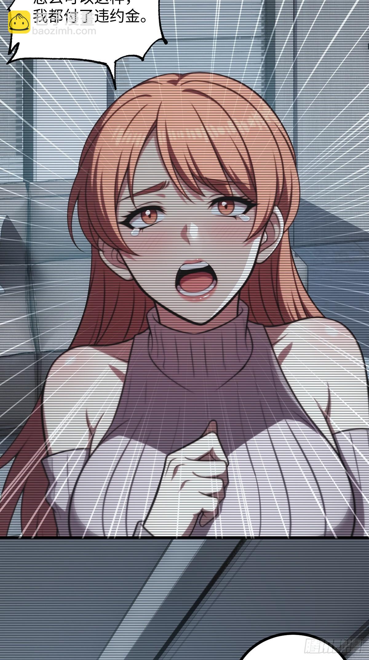 第45话(1/2)-第45话