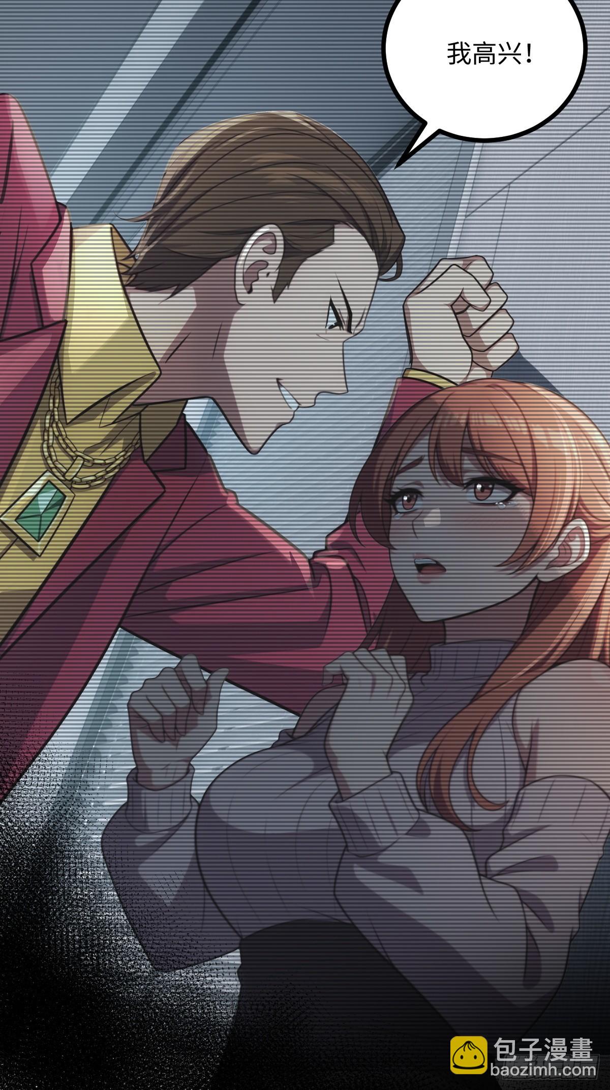 第45话(1/2)-第45话