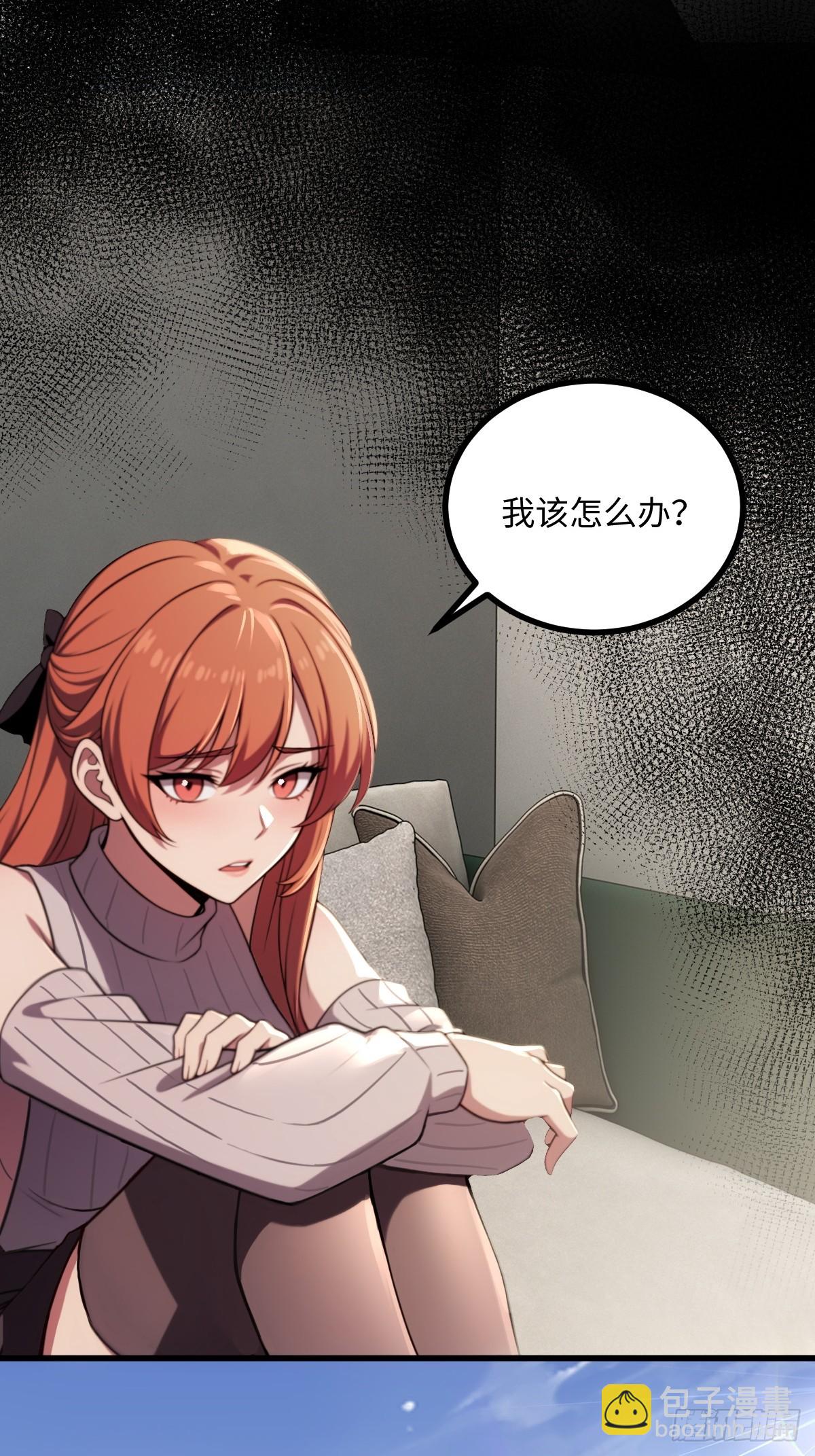 第45话(1/2)-第45话