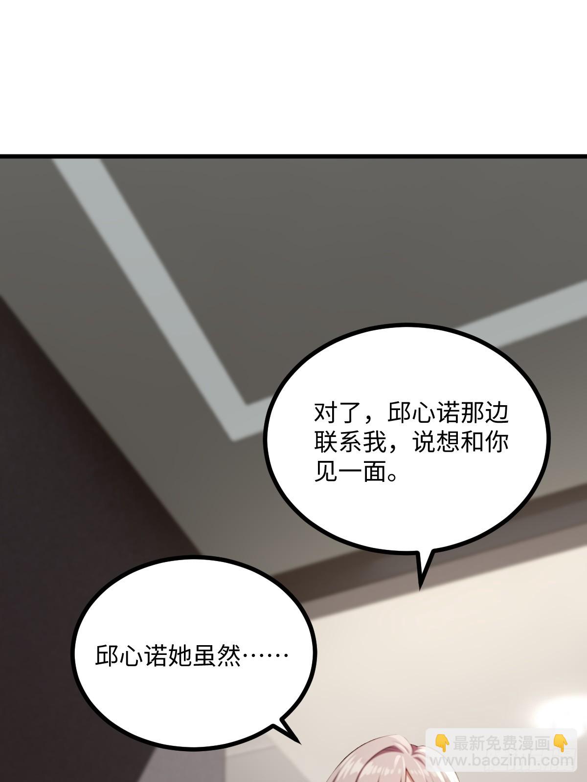 第45话(1/2)-第45话