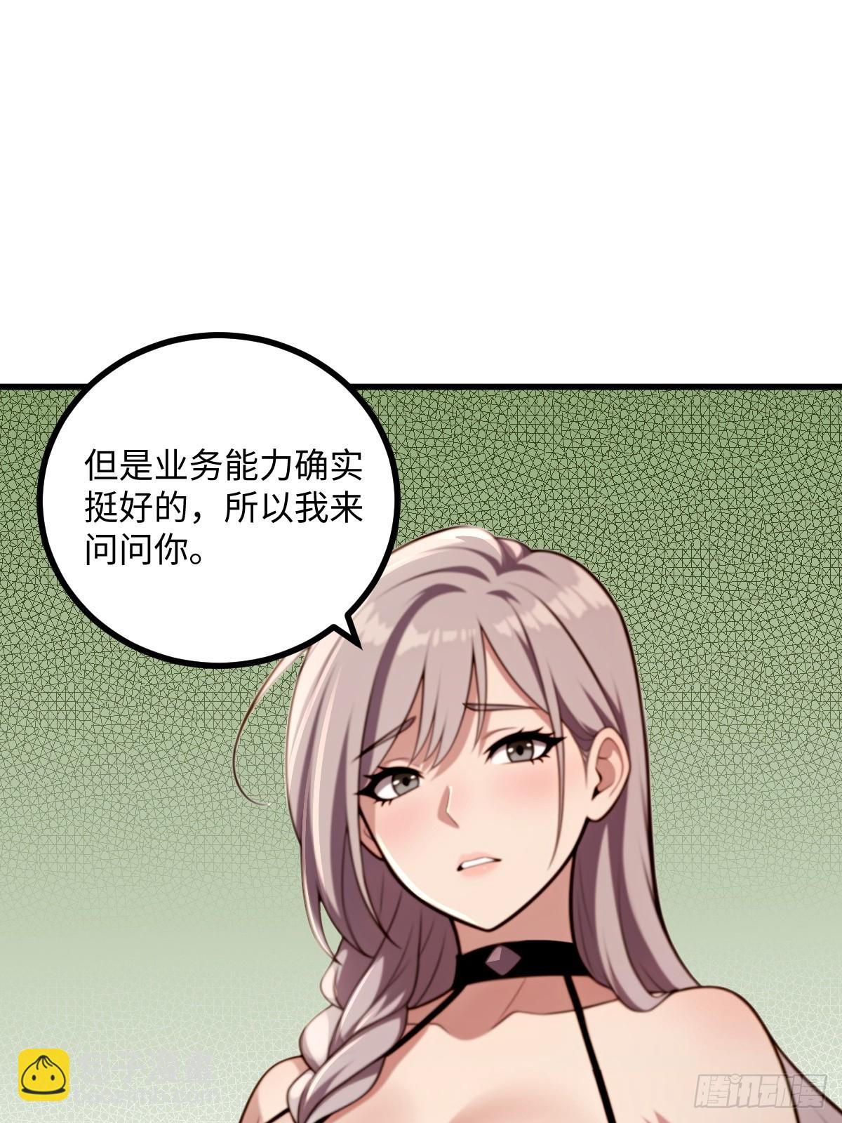 第45话(1/2)-第45话