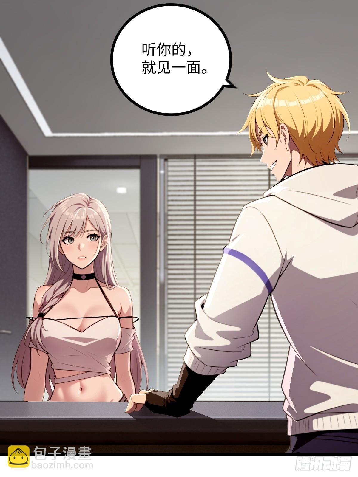 第45话(1/2)-第45话