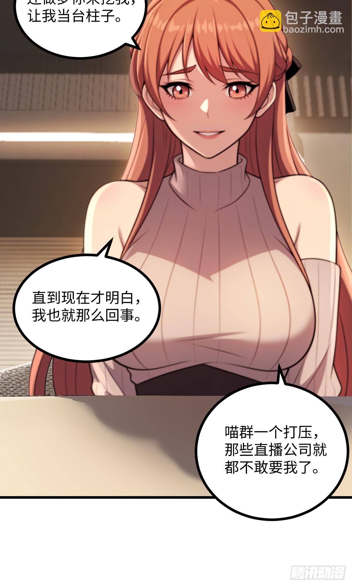 第45话(1/2)-第45话