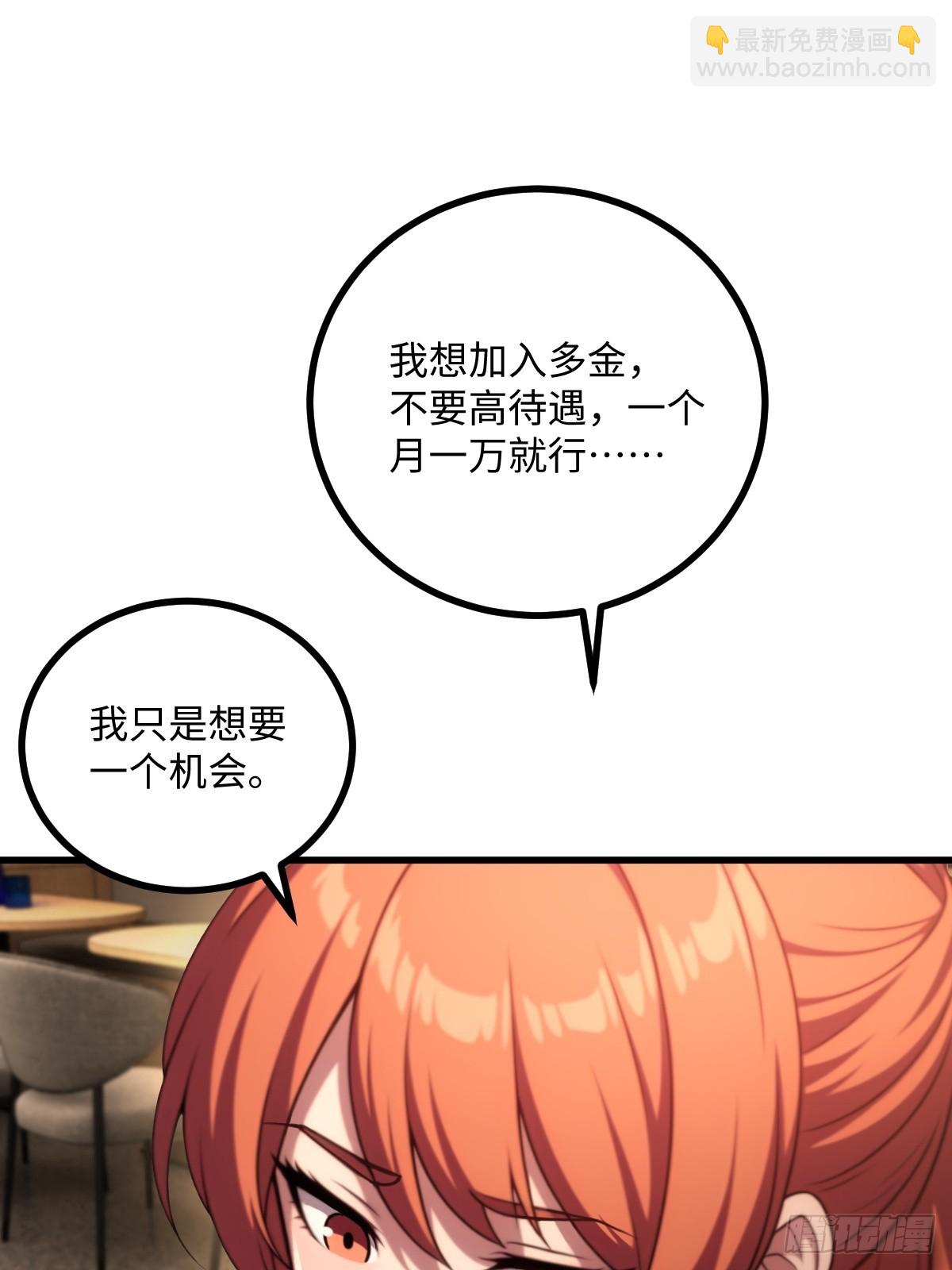 第45话(1/2)-第45话