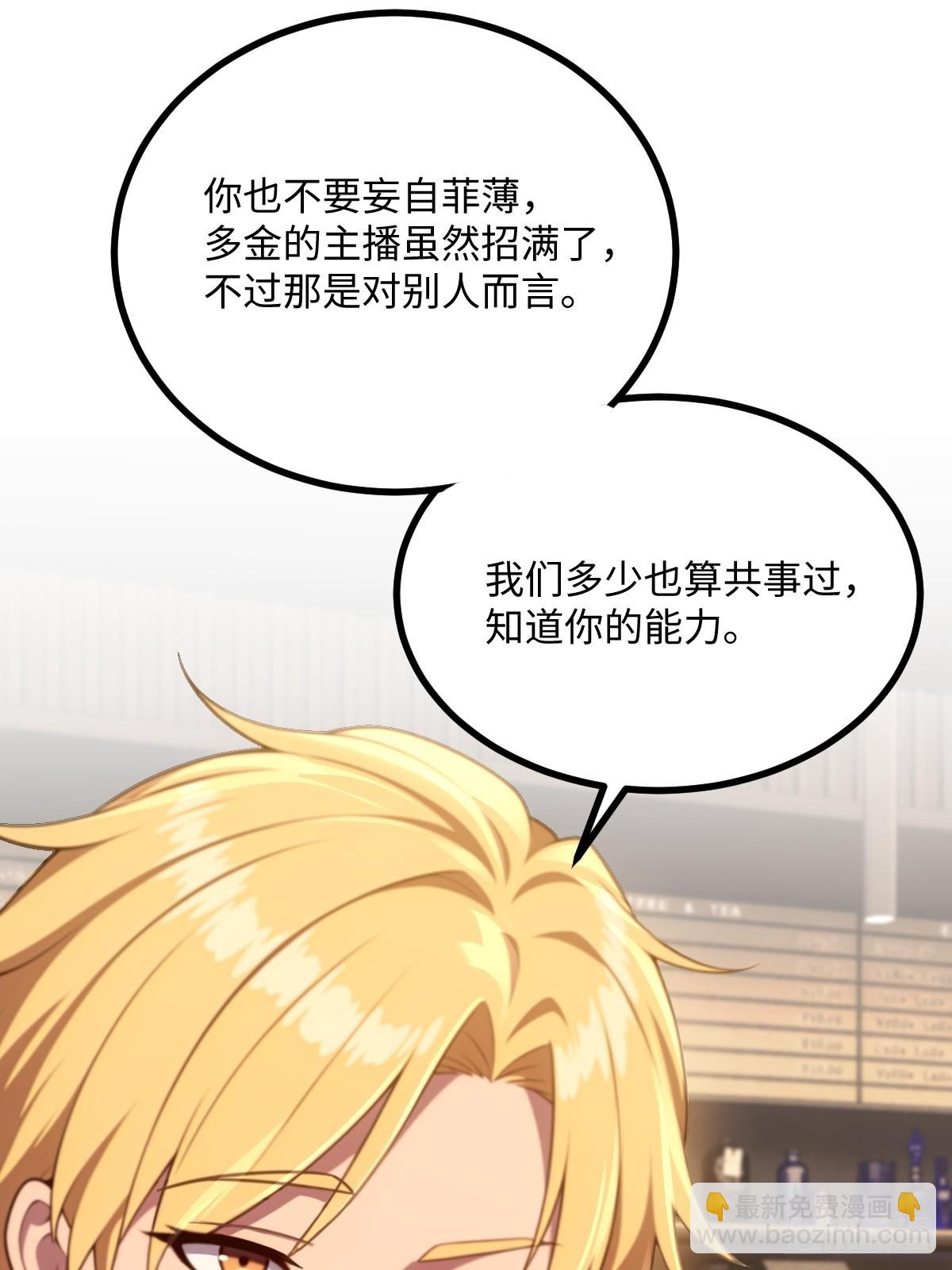 第45话(1/2)-第45话