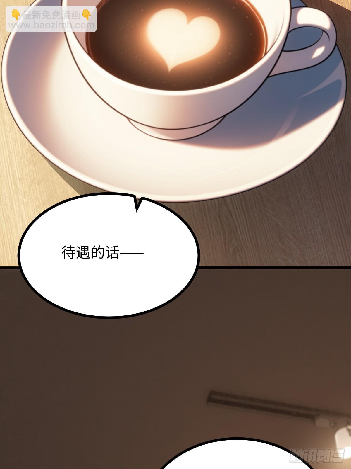 第45话(1/2)-第45话