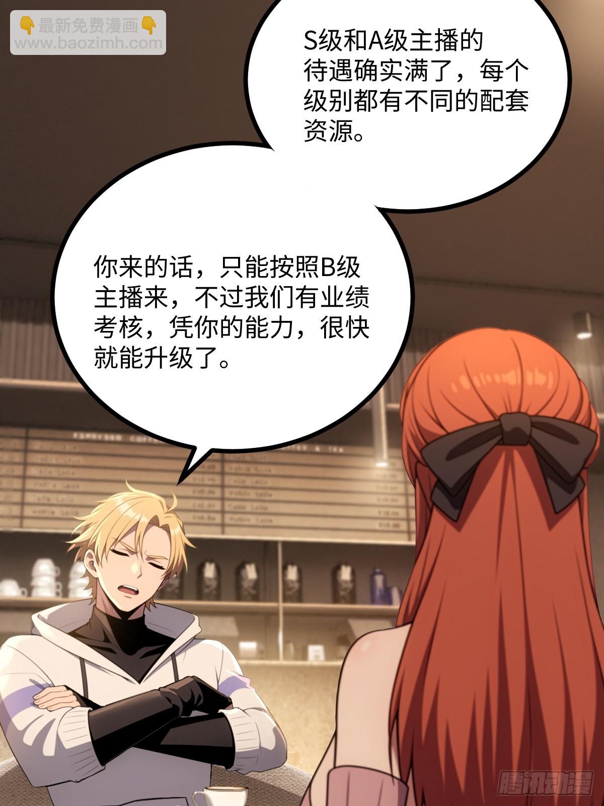 第45话(1/2)-第45话