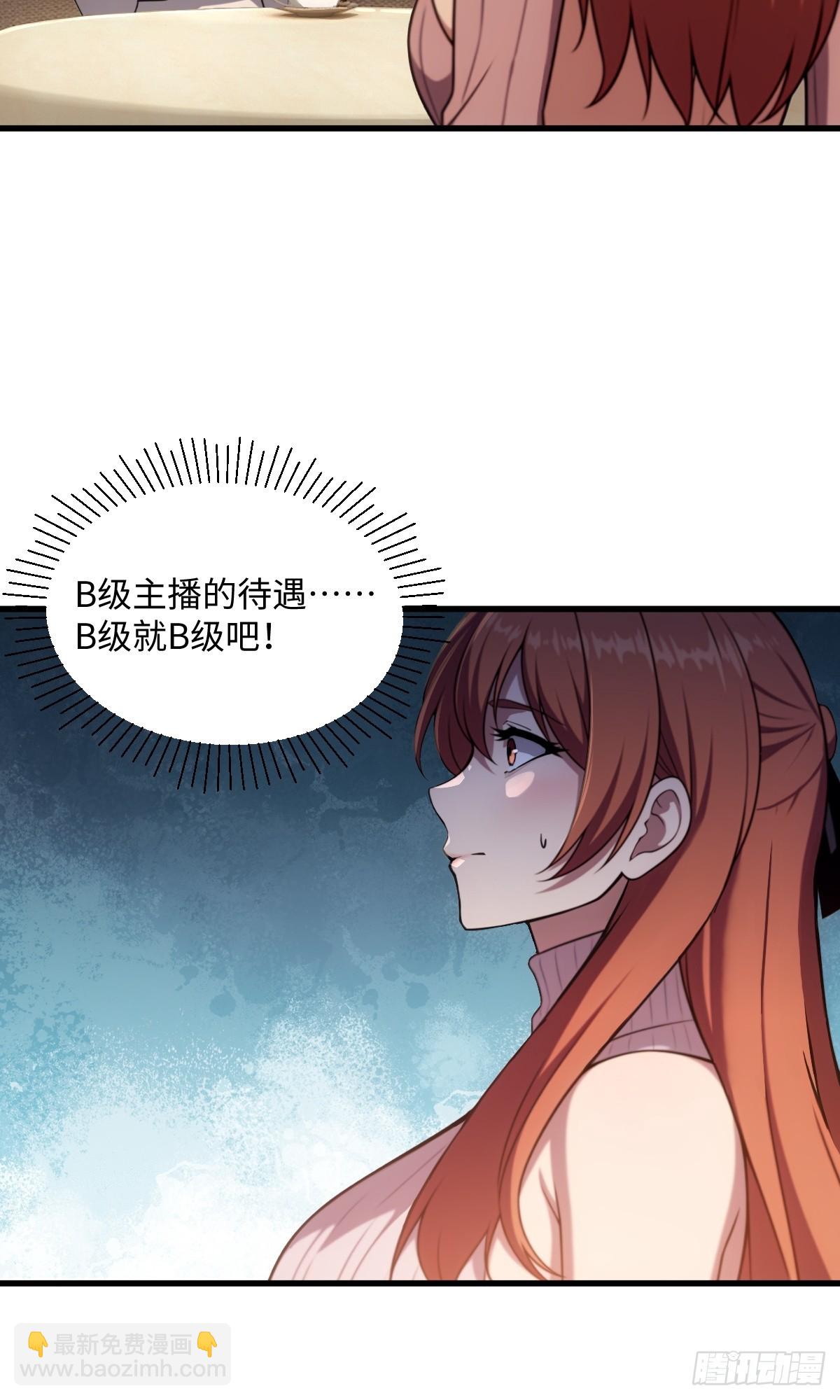 第45话(1/2)-第45话