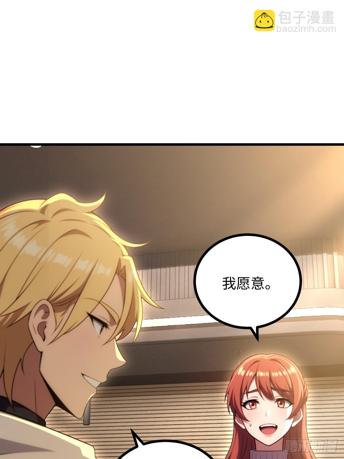 第45话(1/2)-第45话