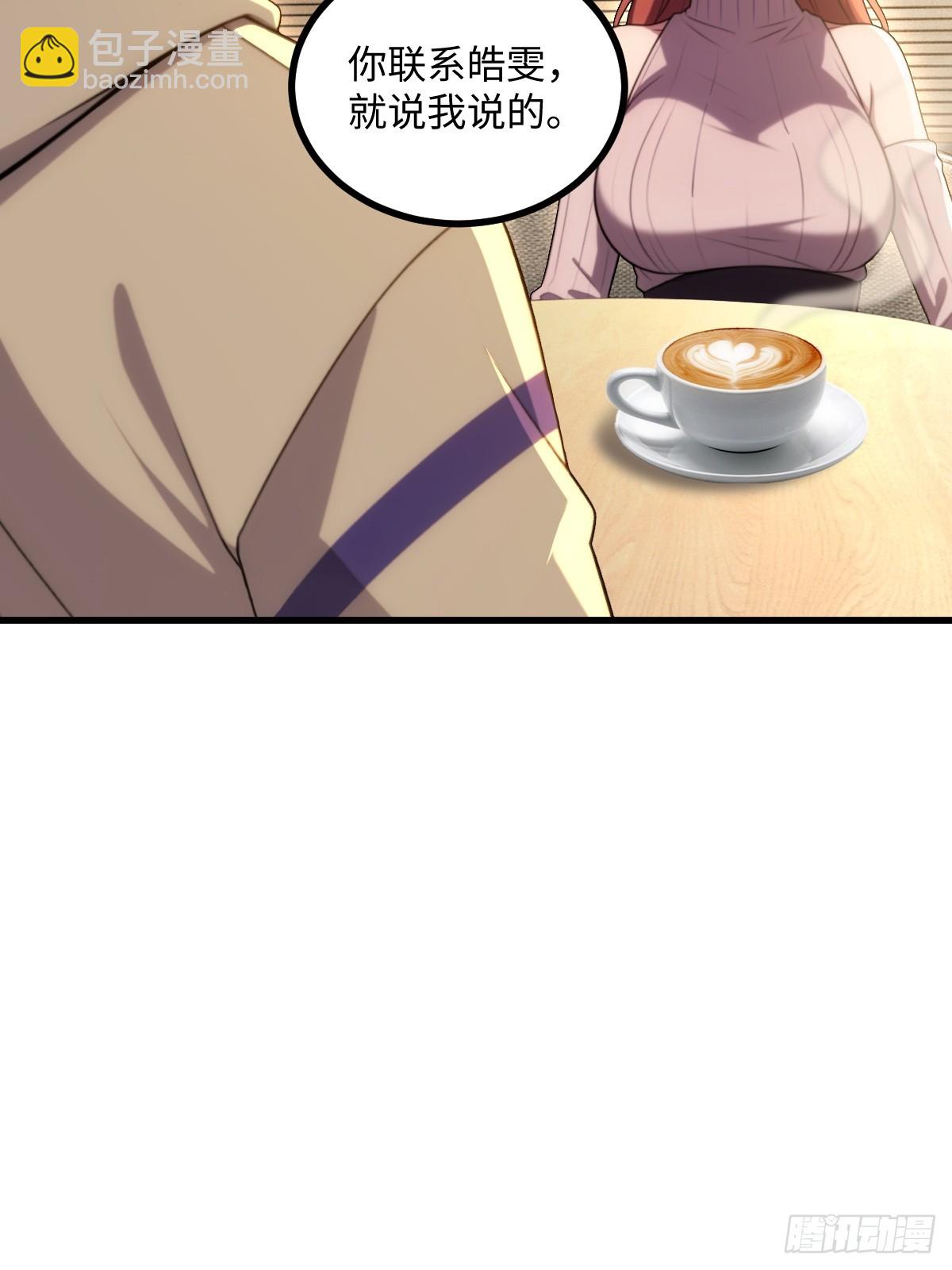 第45话(1/2)-第45话