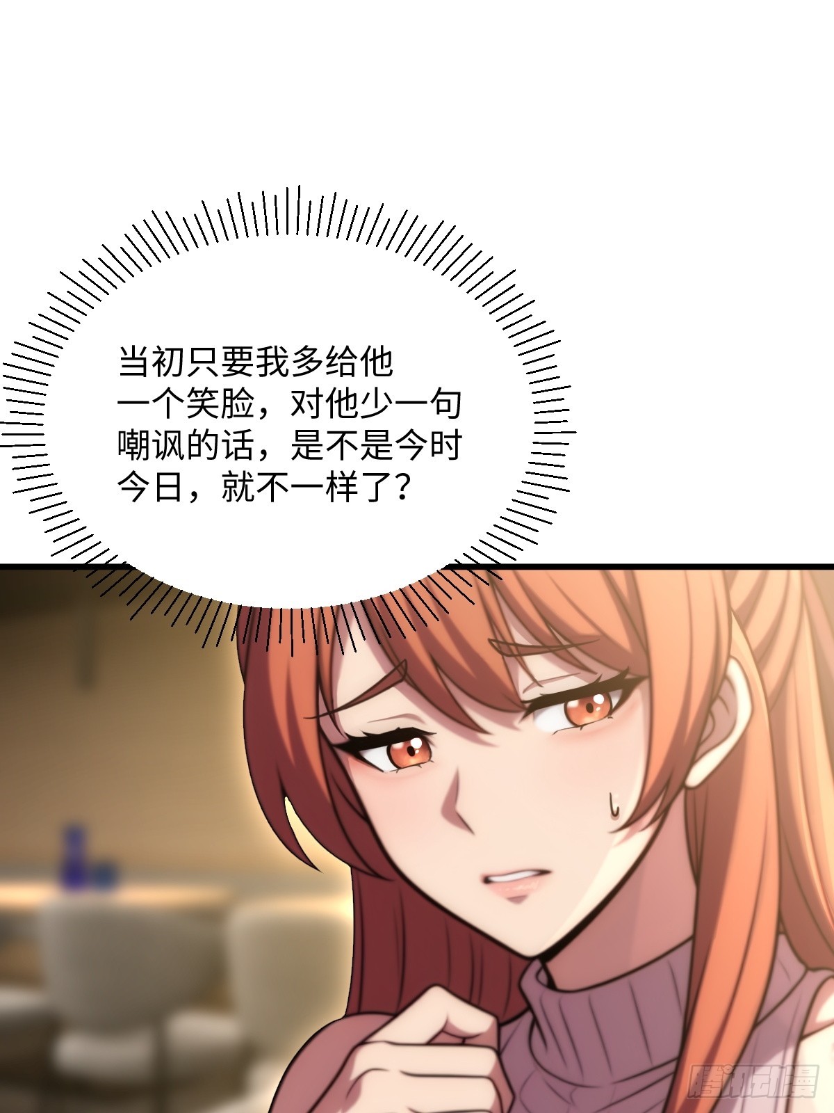 第45话(1/2)-第45话