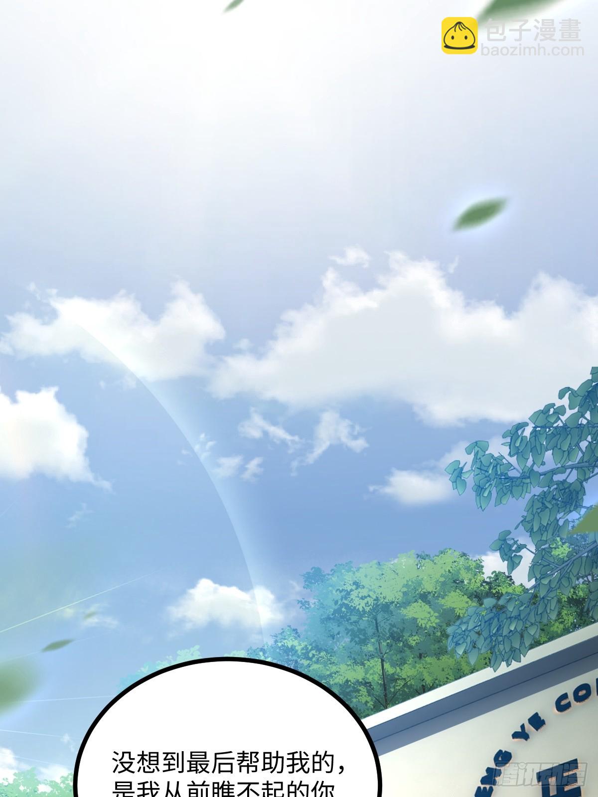 第45话(1/2)-第45话