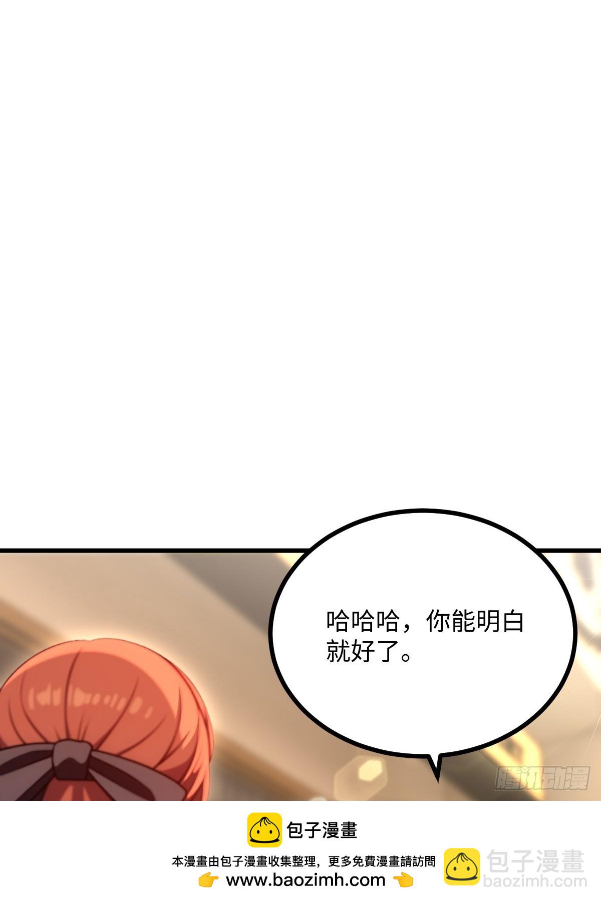 第45话(1/2)-第45话