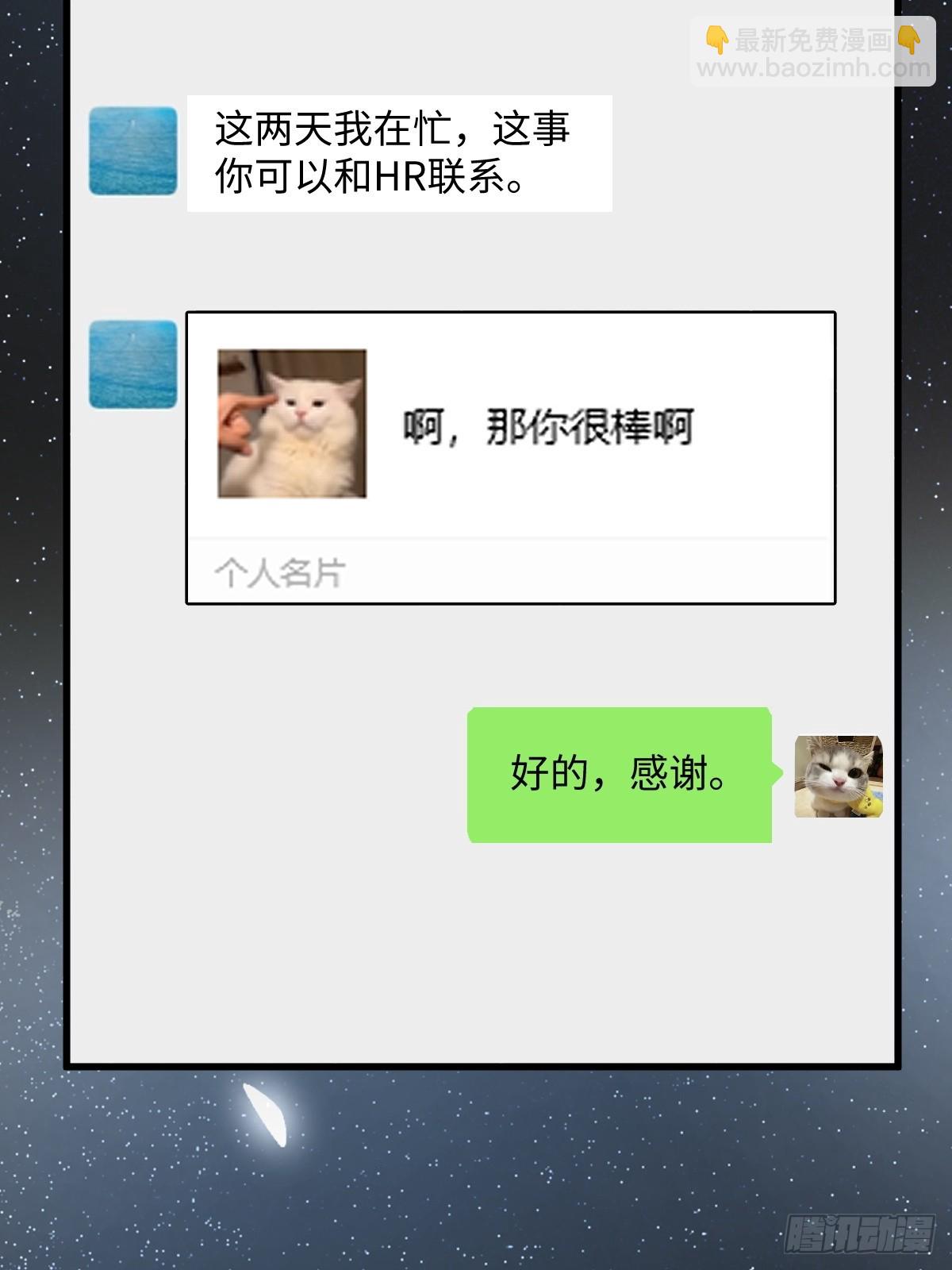 第45话(1/2)-第45话