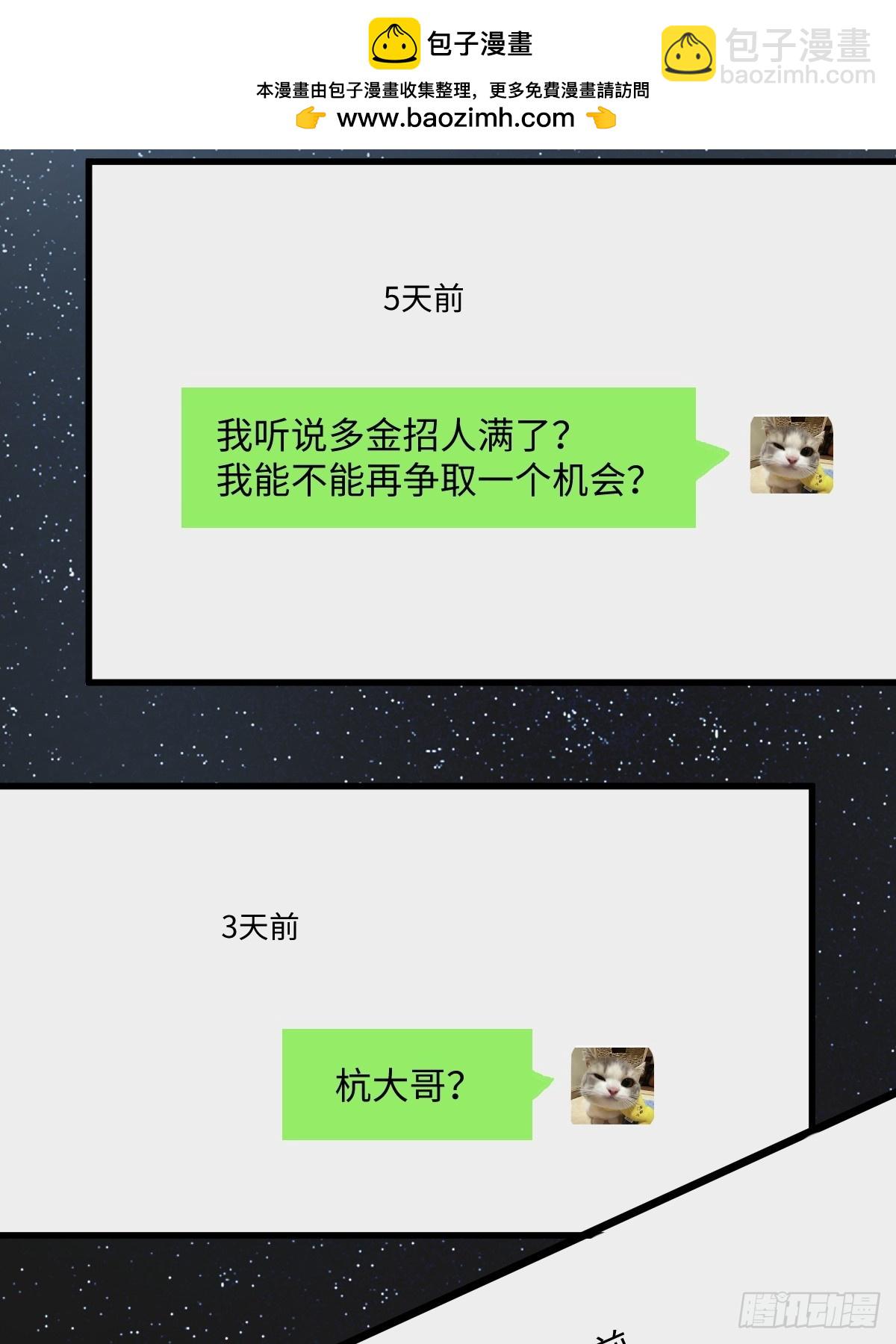 第45话(1/2)-第45话