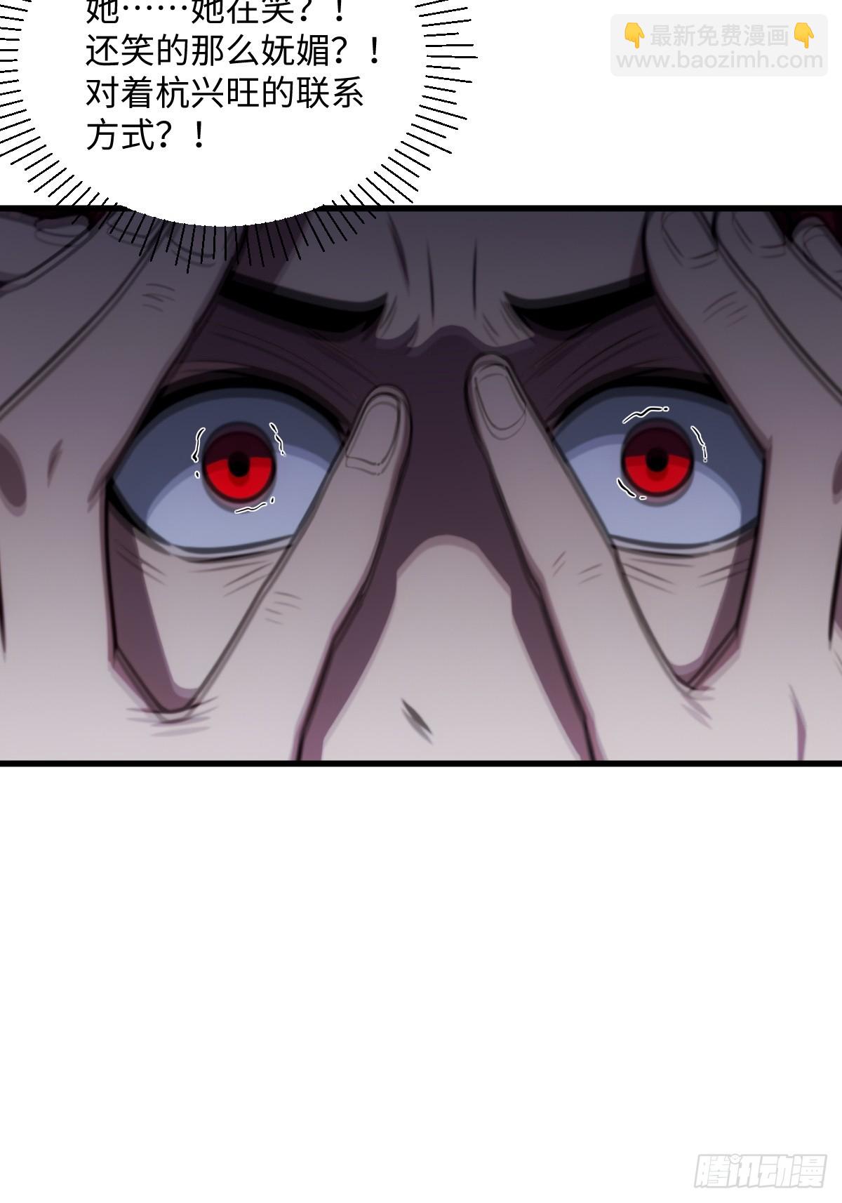 第47话(1/2)-第47话