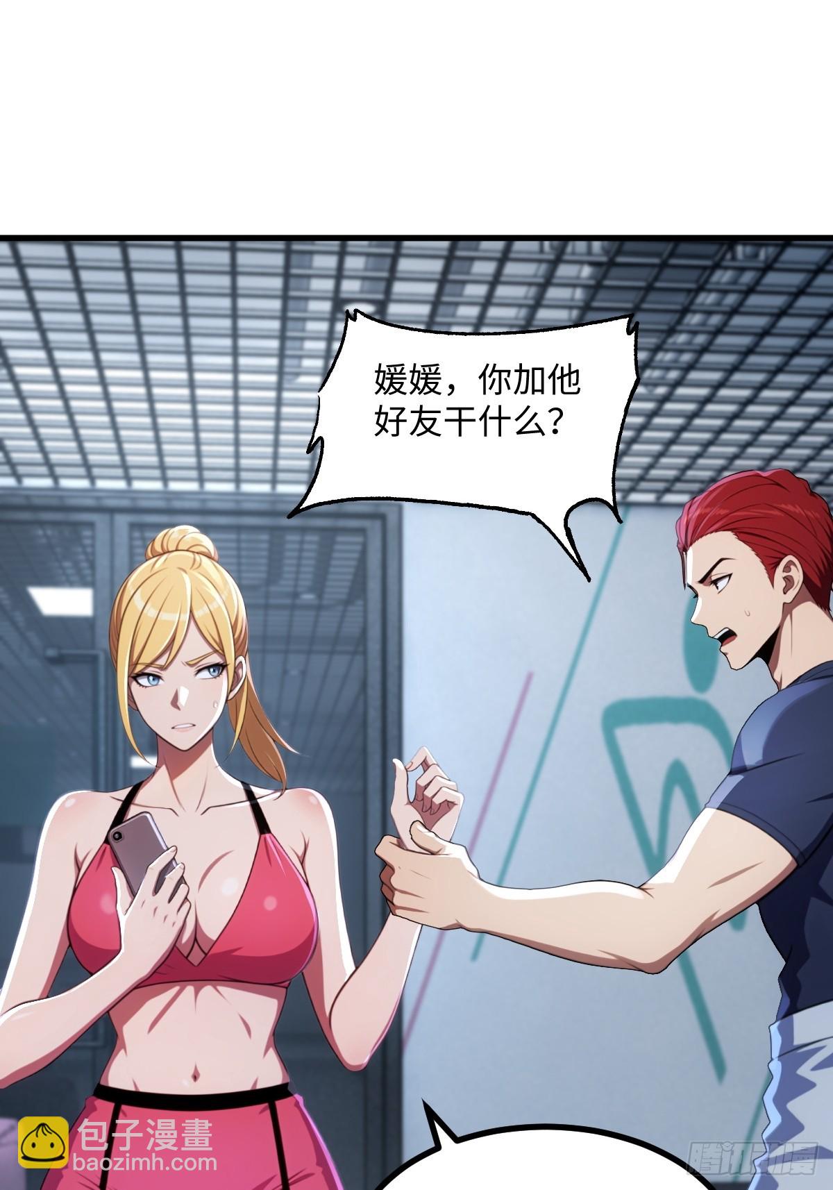 第47话(1/2)-第47话