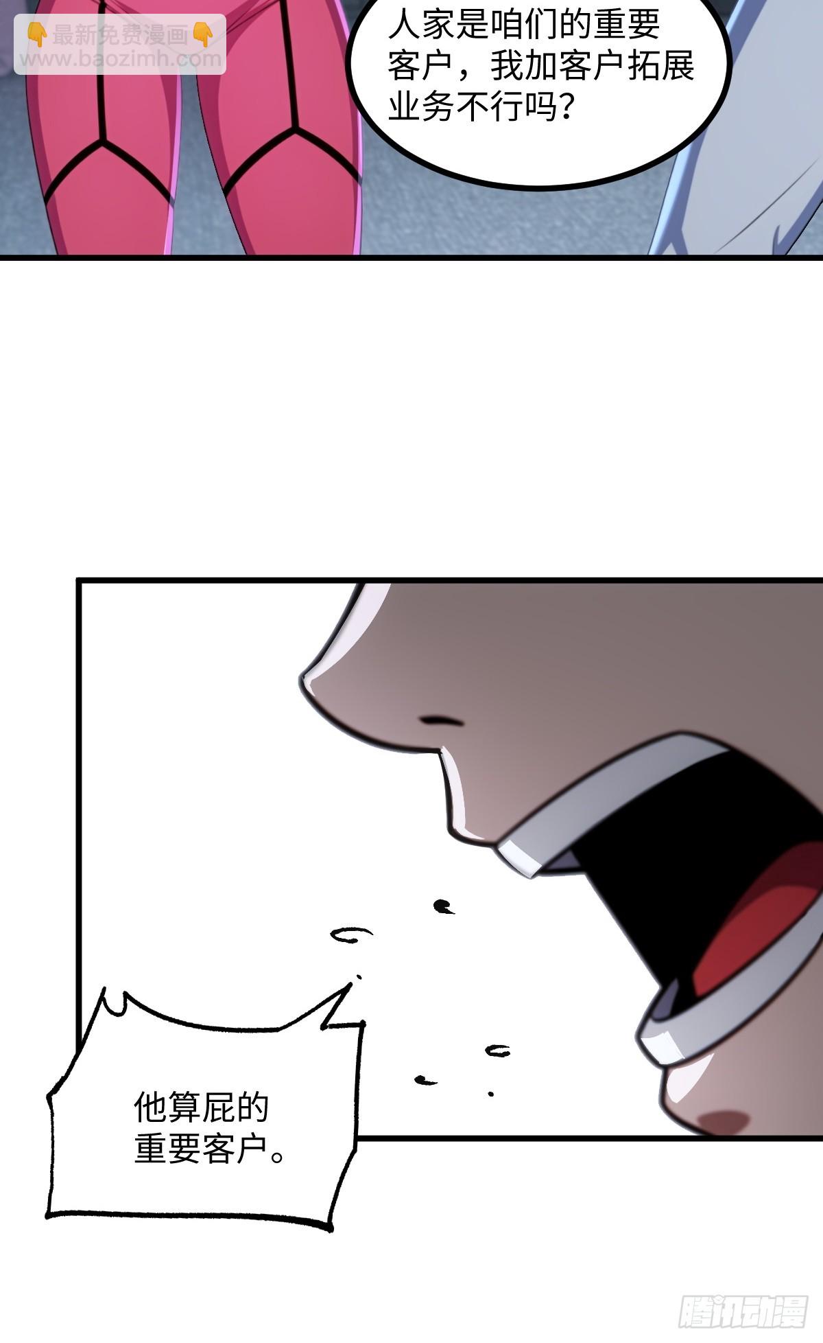 第47话(1/2)-第47话