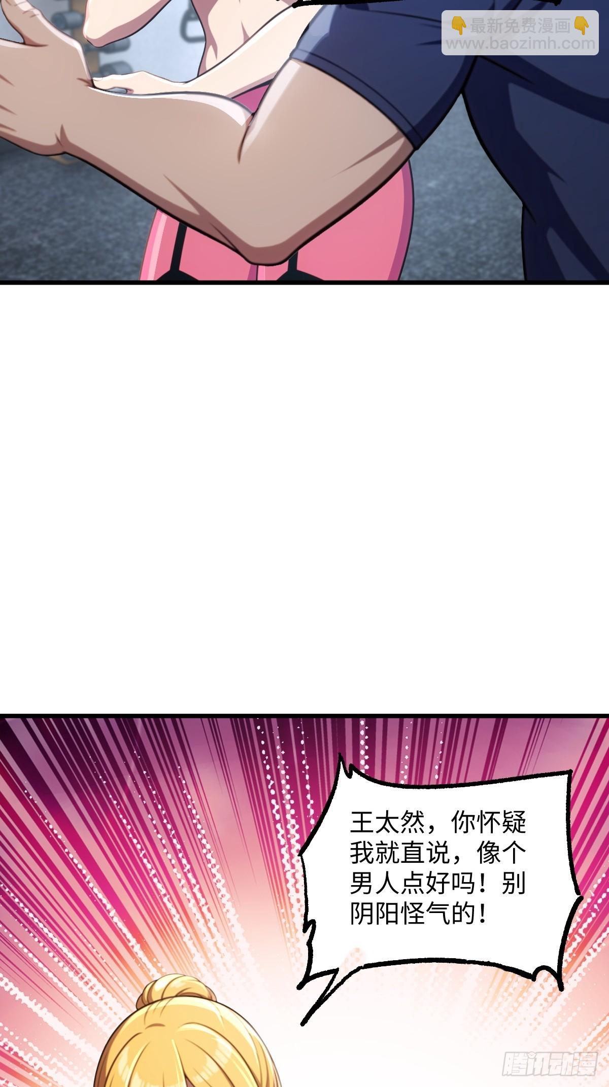 第47话(1/2)-第47话