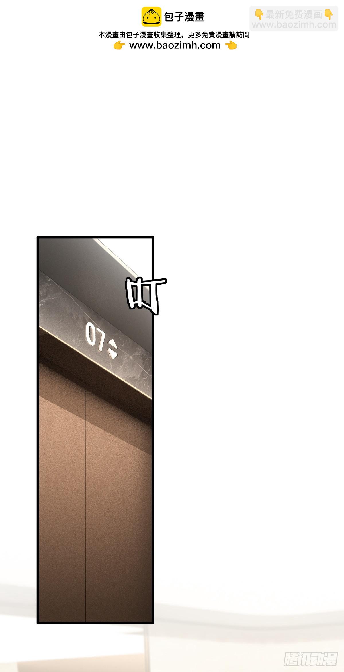 第47话(1/2)-第47话