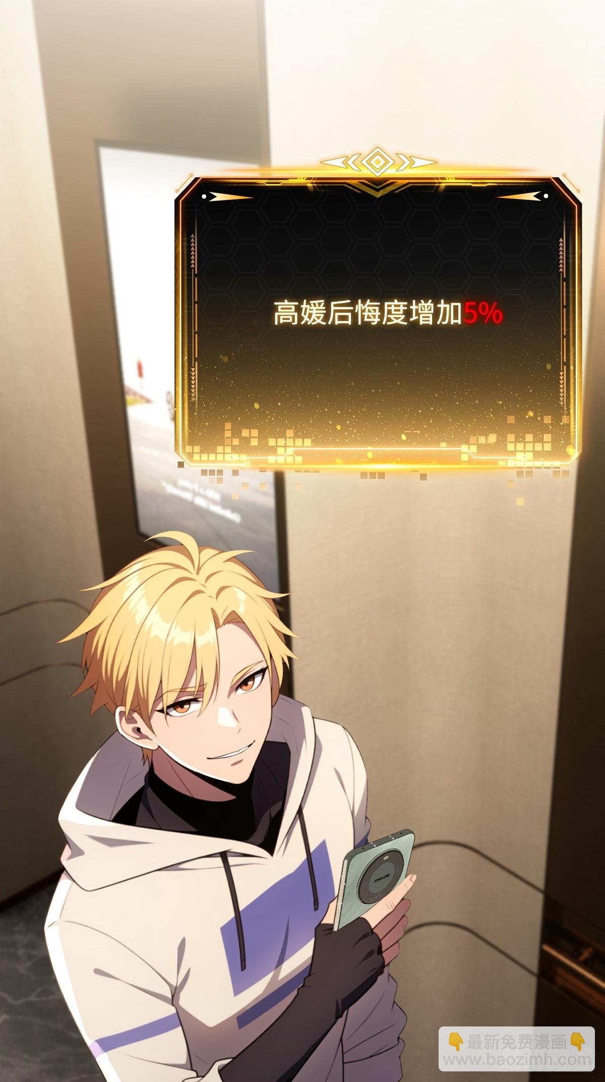 第47话(1/2)-第47话