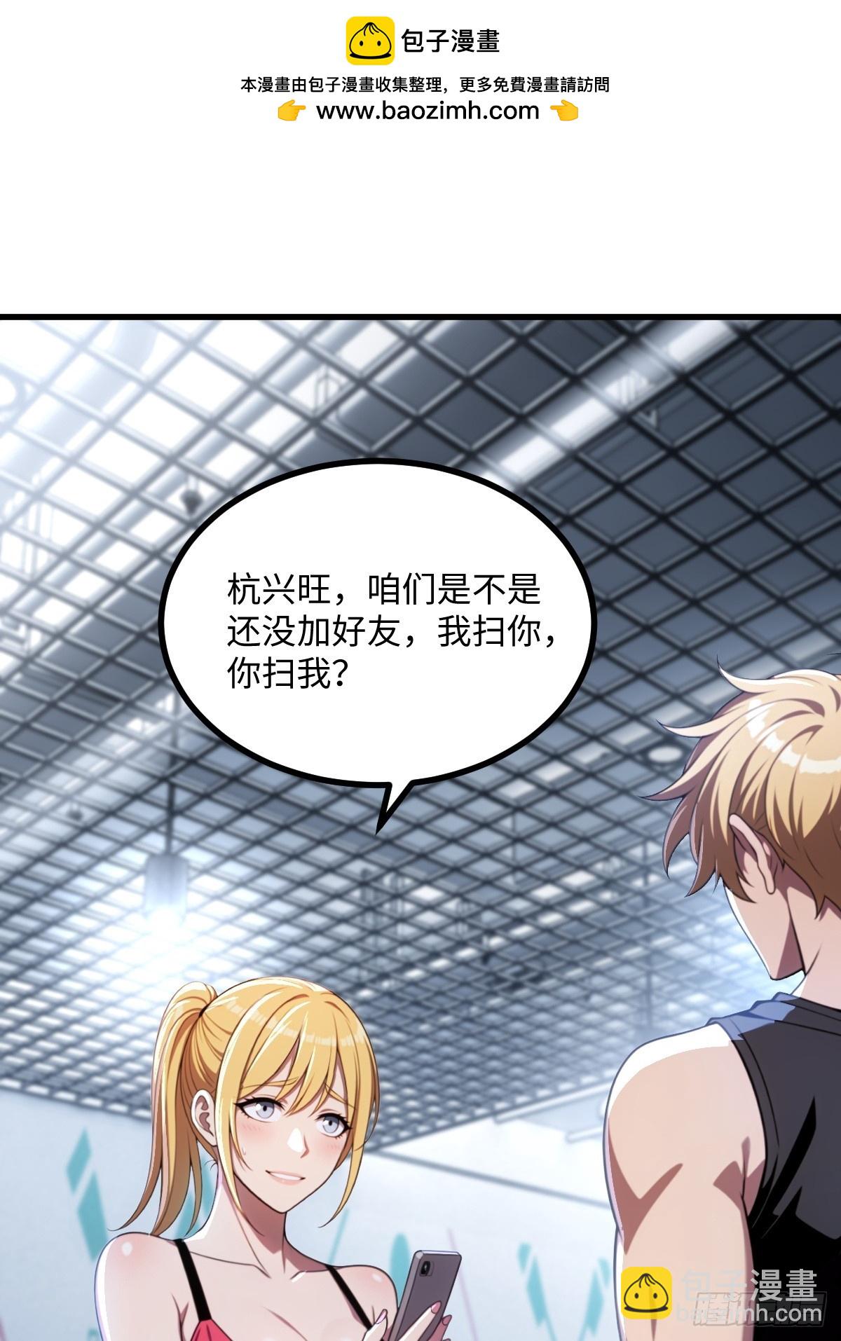 第47话(1/2)-第47话