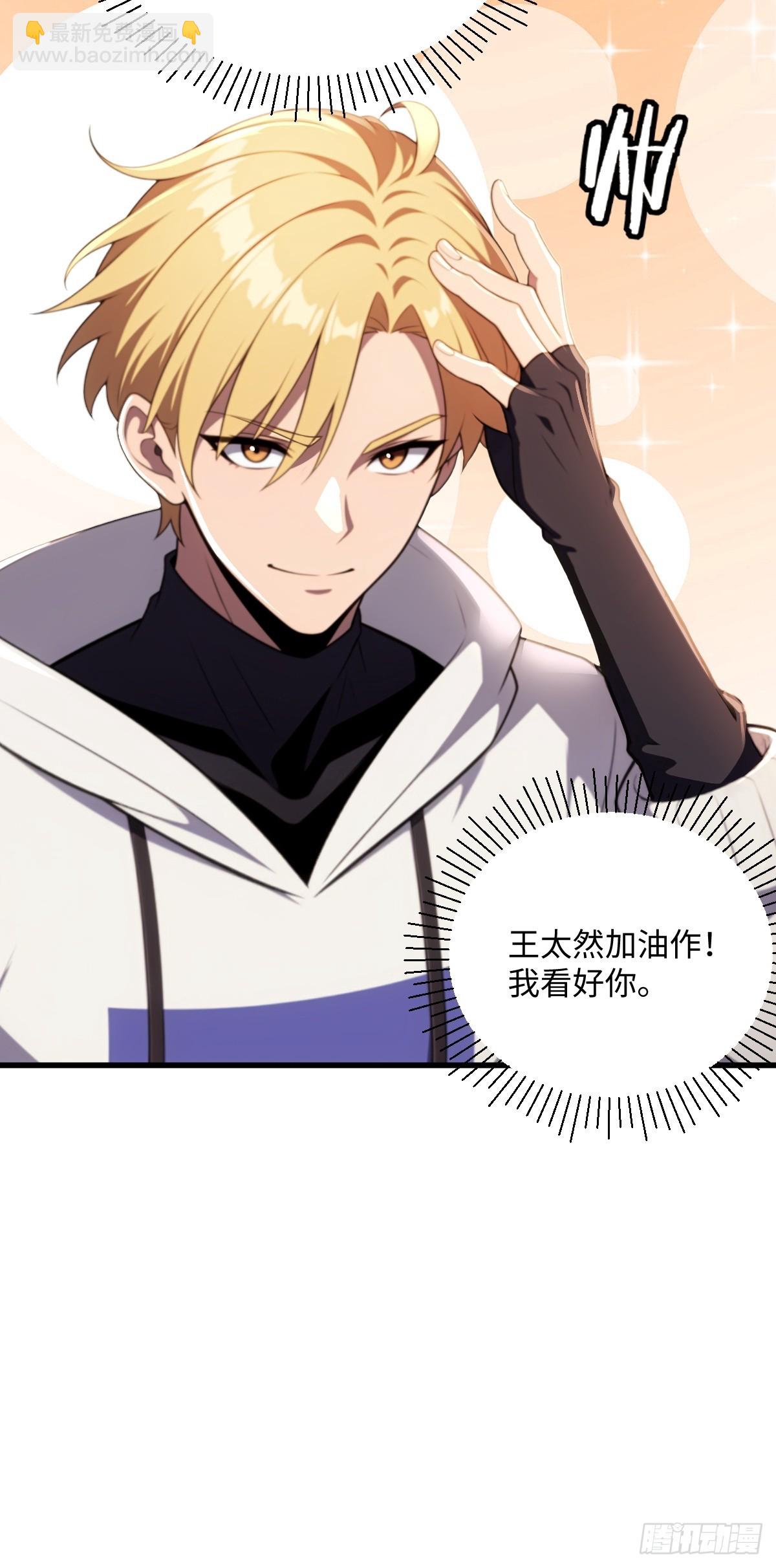 第47话(1/2)-第47话