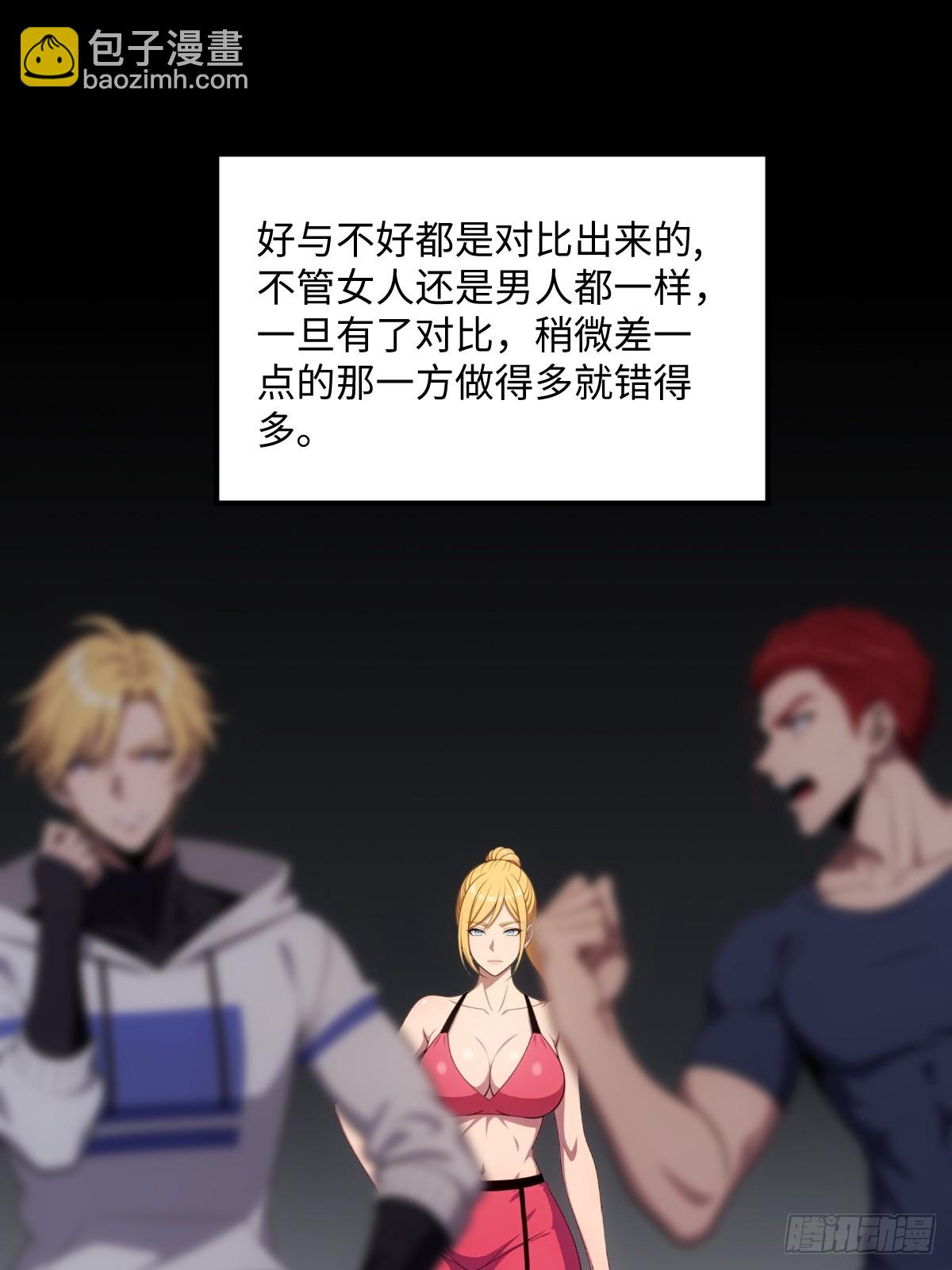 第47话(1/2)-第47话