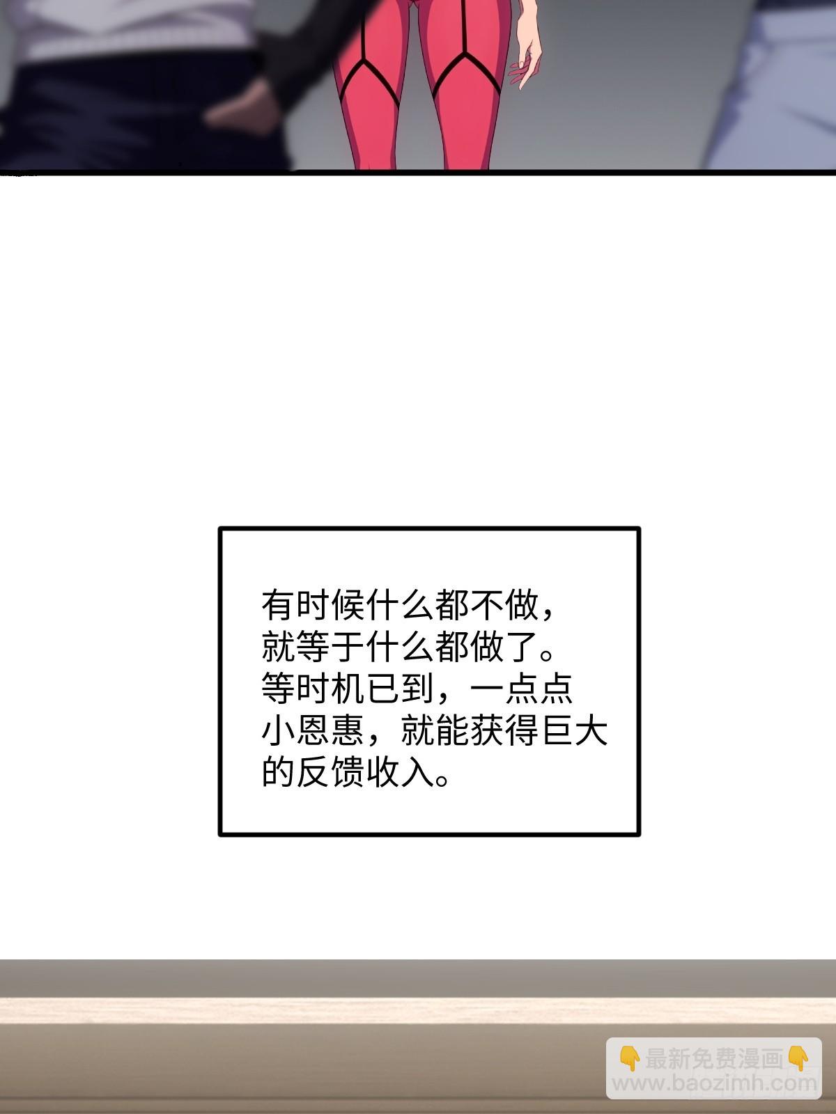 第47话(1/2)-第47话