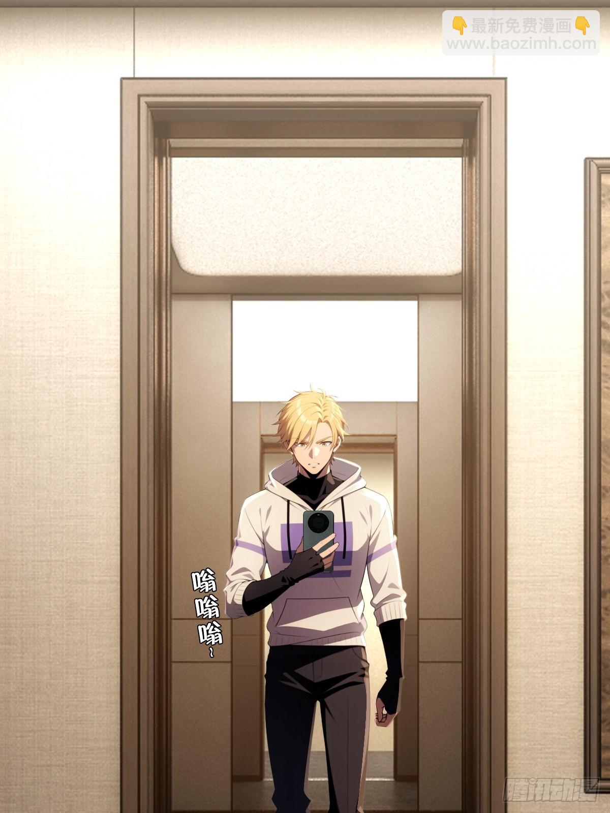 第47话(1/2)-第47话