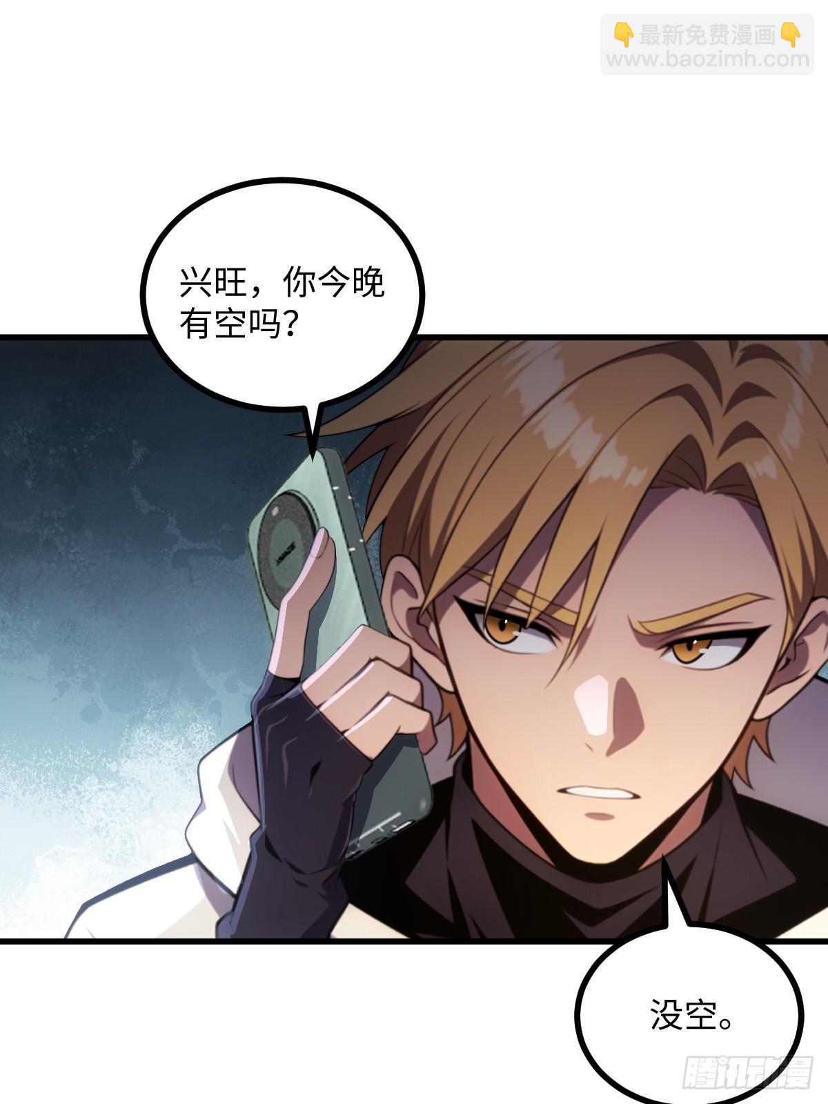 第47话(1/2)-第47话