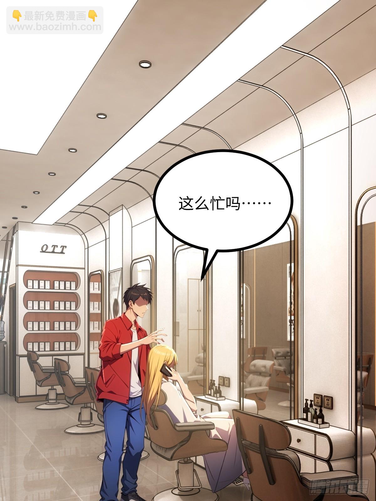 第47话(1/2)-第47话