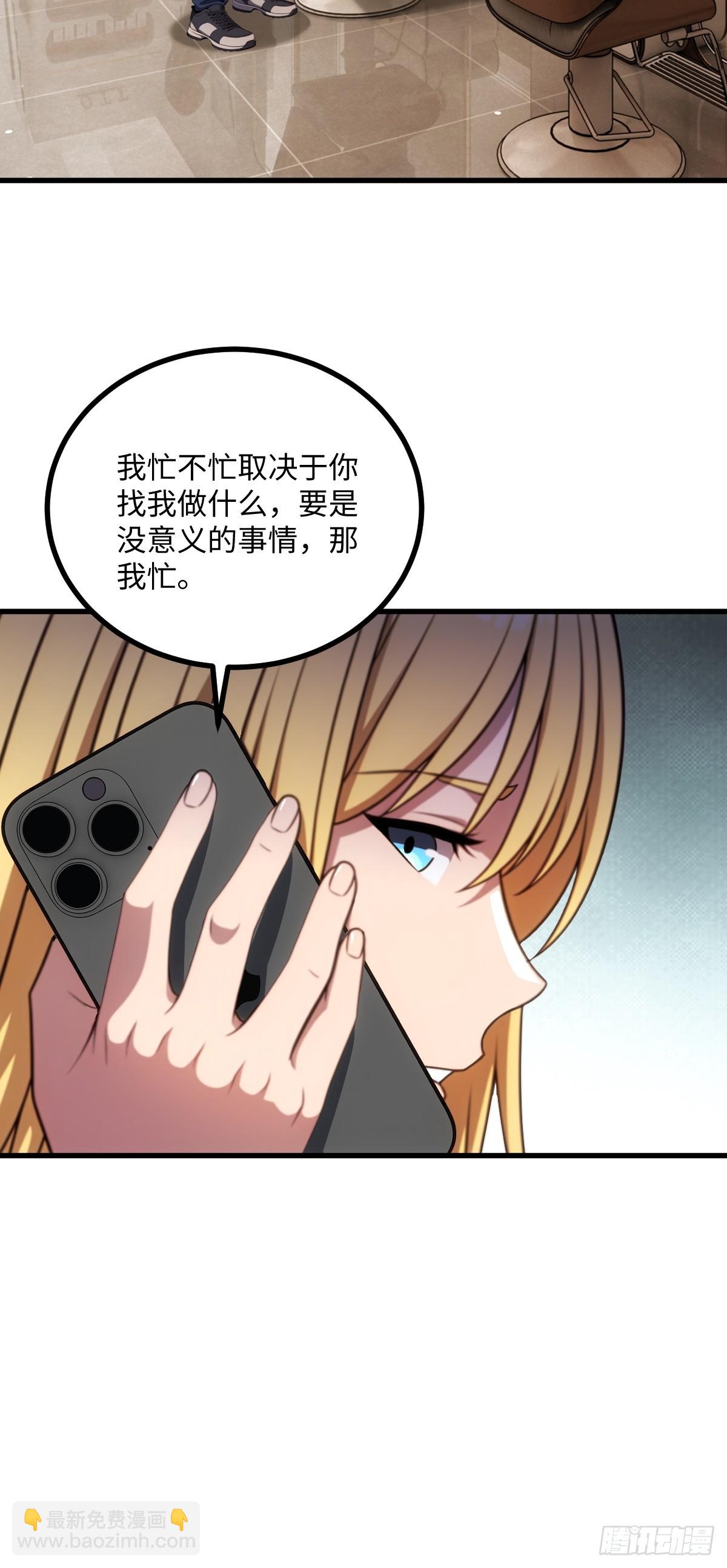 第47话(1/2)-第47话