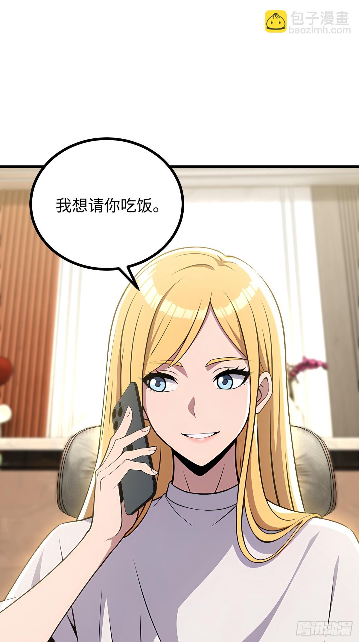 第47话(1/2)-第47话