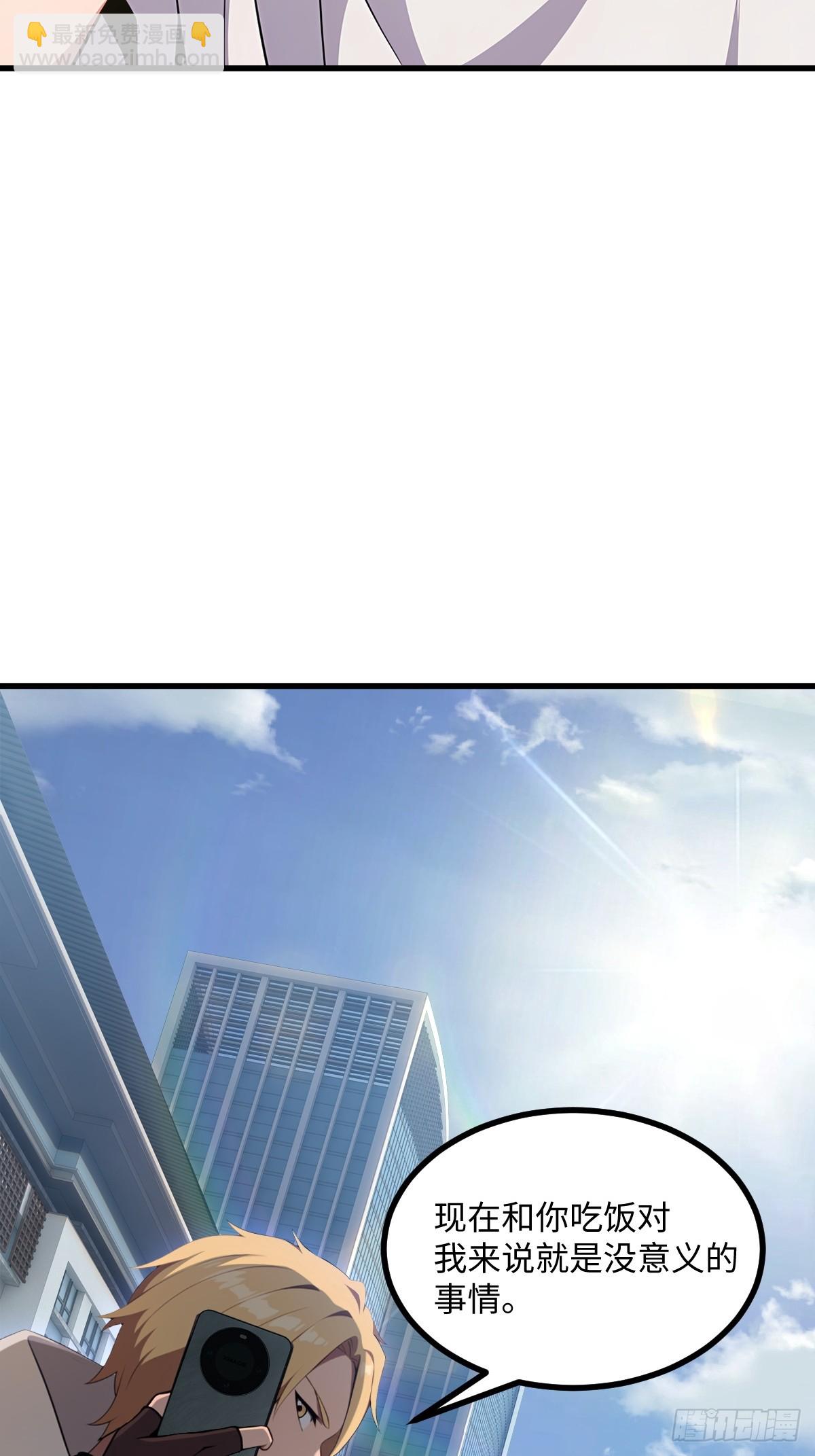 第47话(1/2)-第47话