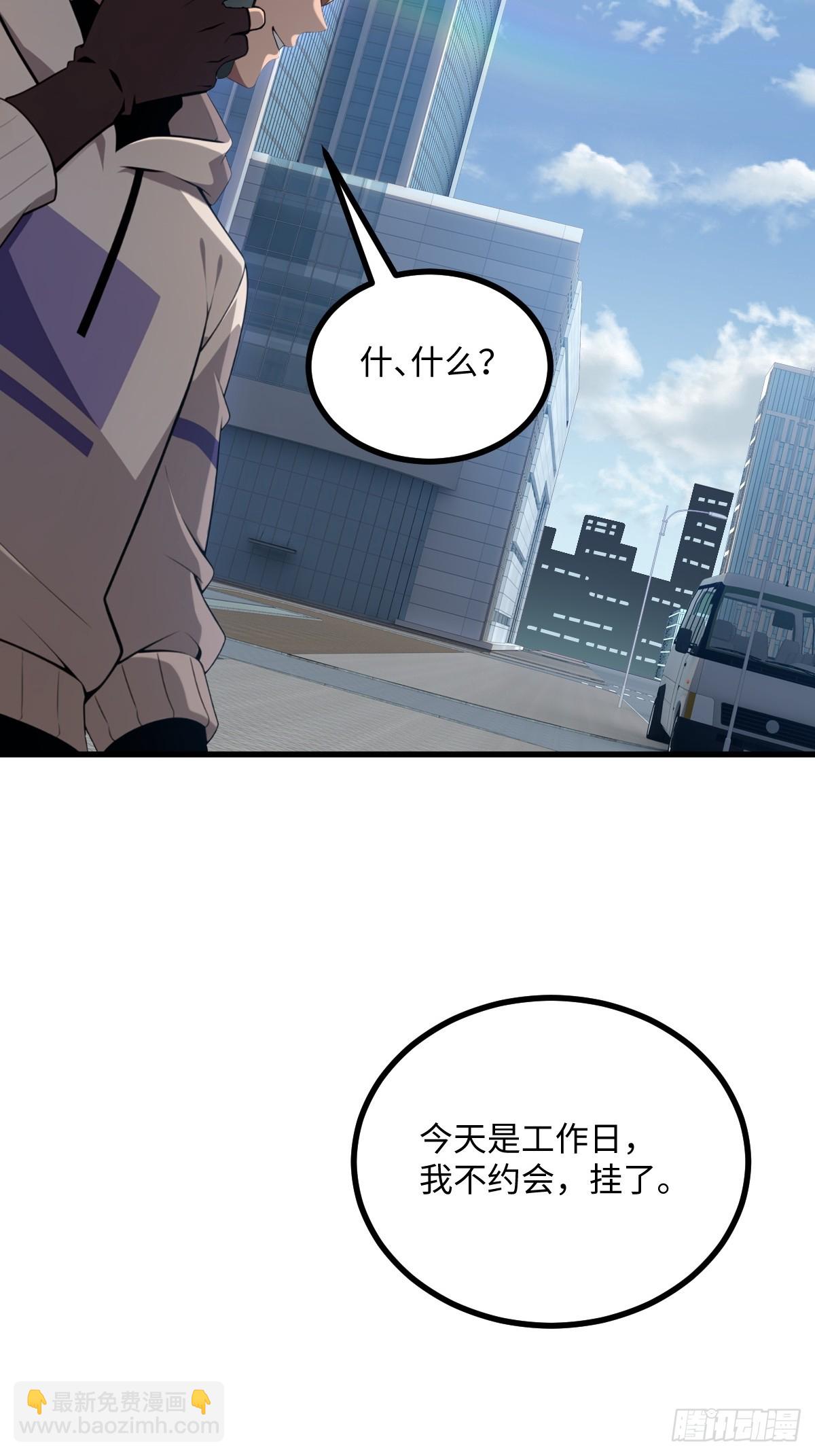 第47话(1/2)-第47话