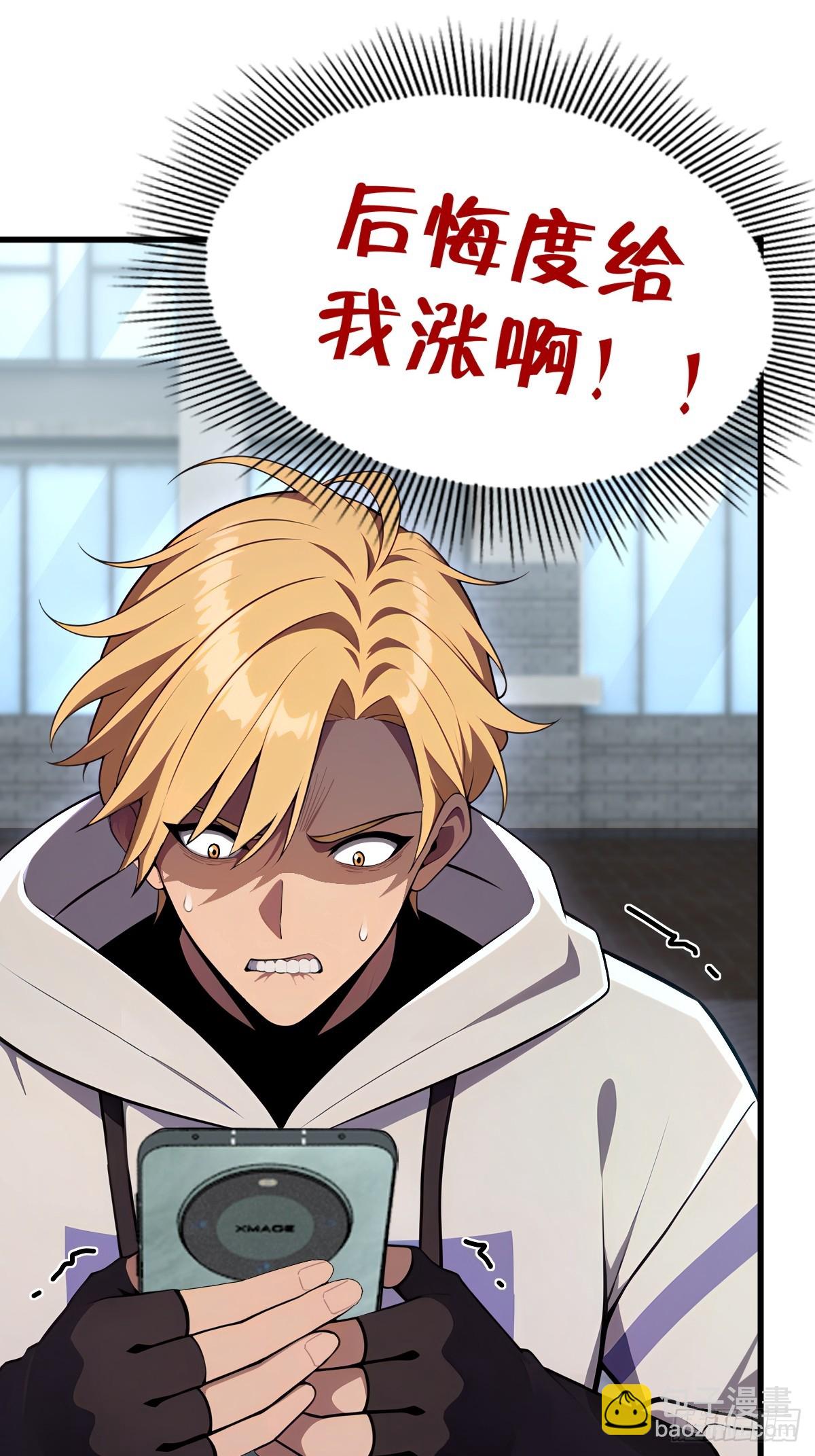 第47话(1/2)-第47话