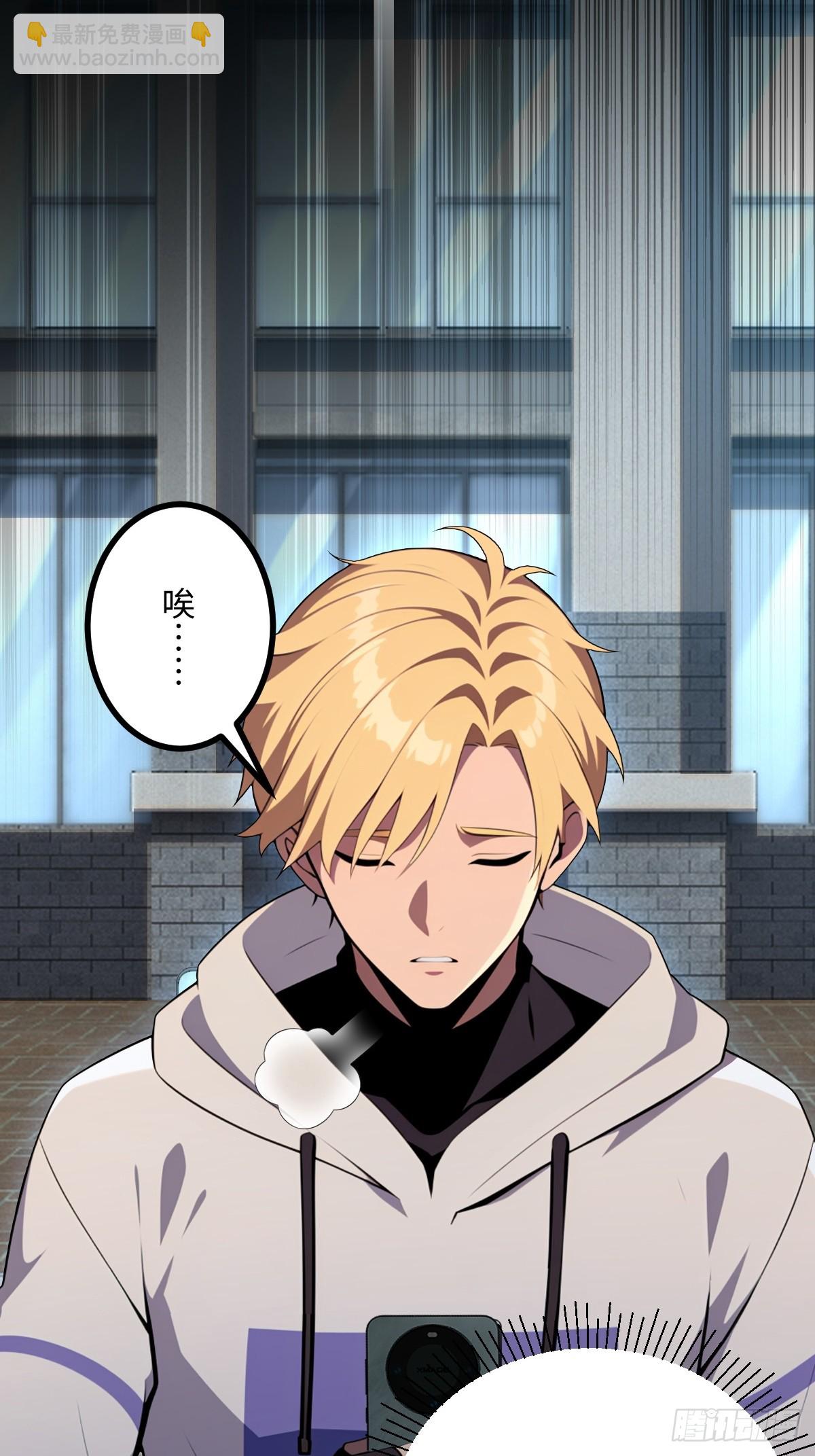 第47话(1/2)-第47话