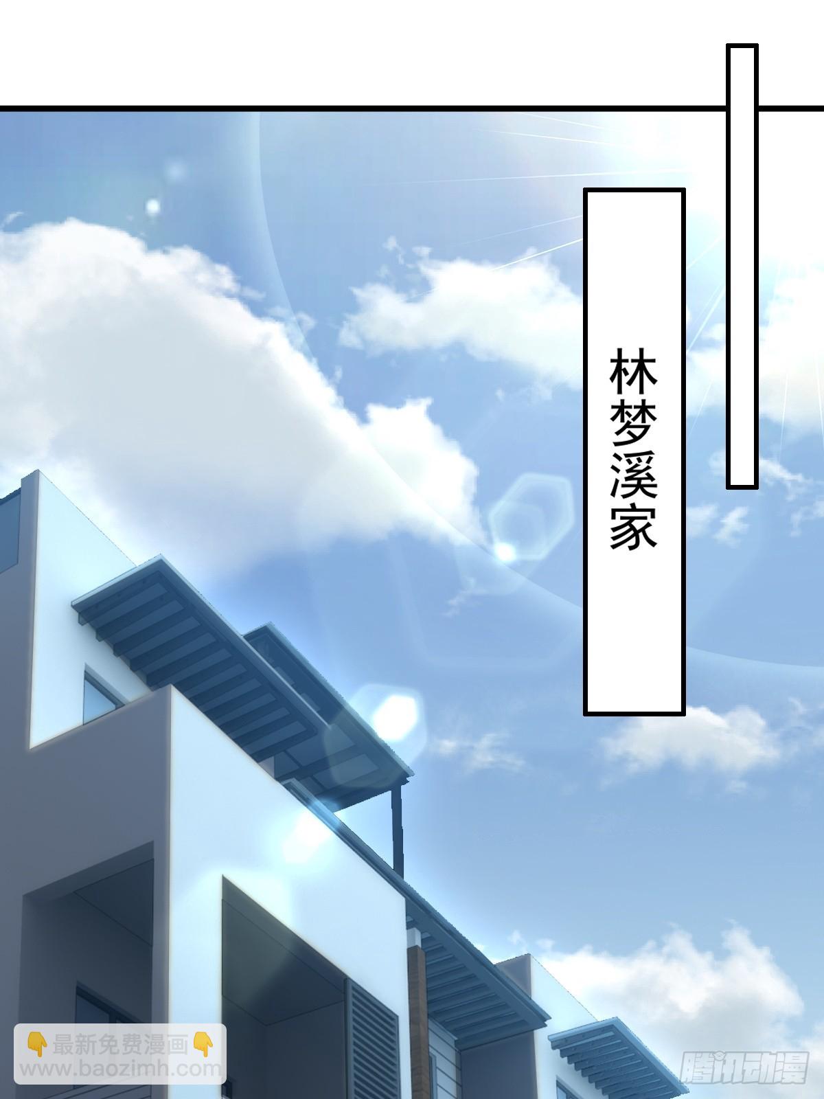 第47话(1/2)-第47话