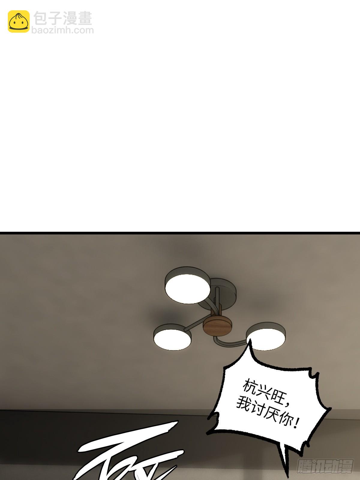 第47话(1/2)-第47话