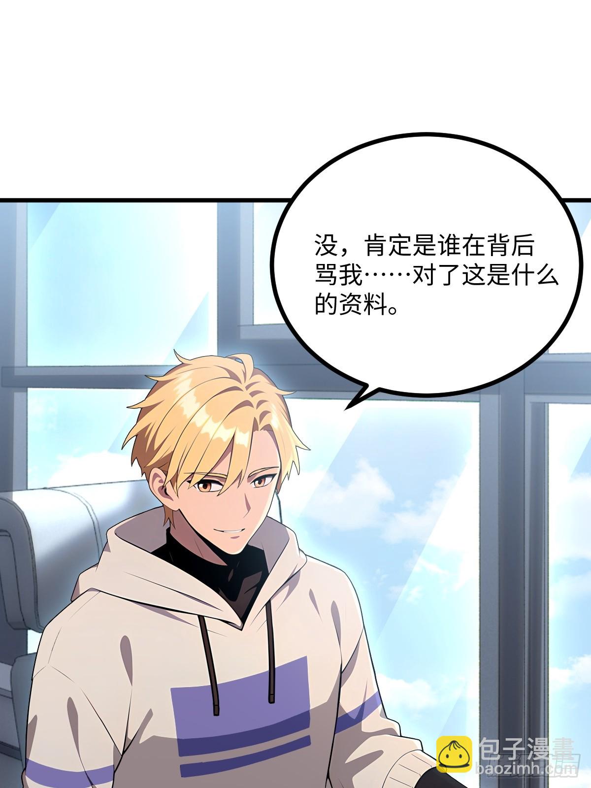 第47话(1/2)-第47话