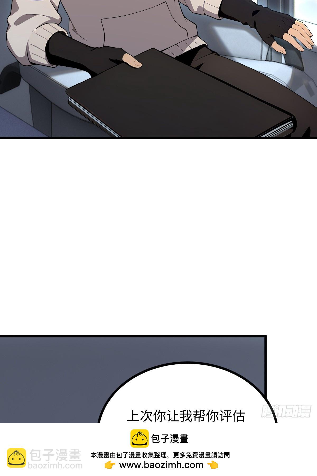 第47话(1/2)-第47话