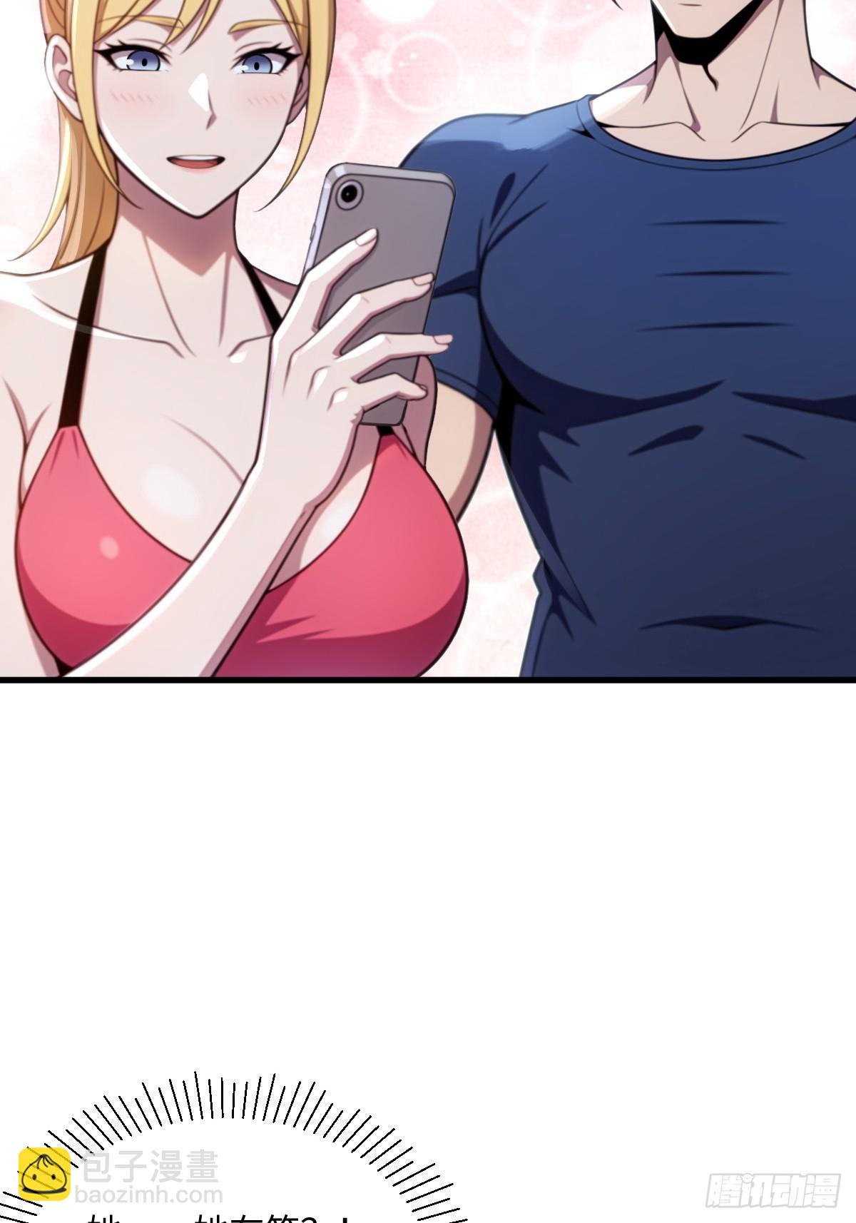 第47话(1/2)-第47话