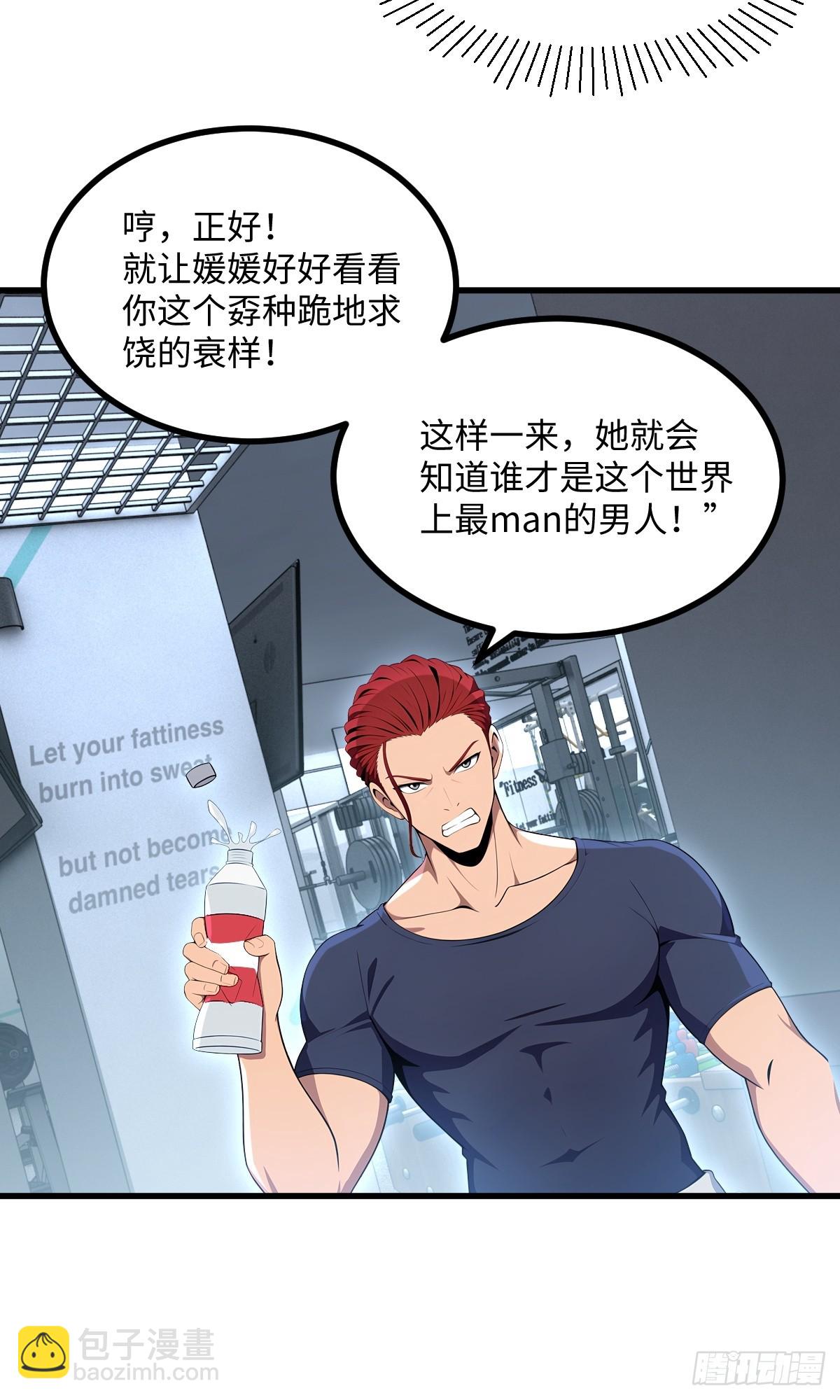 第49话(1/2)-第49话