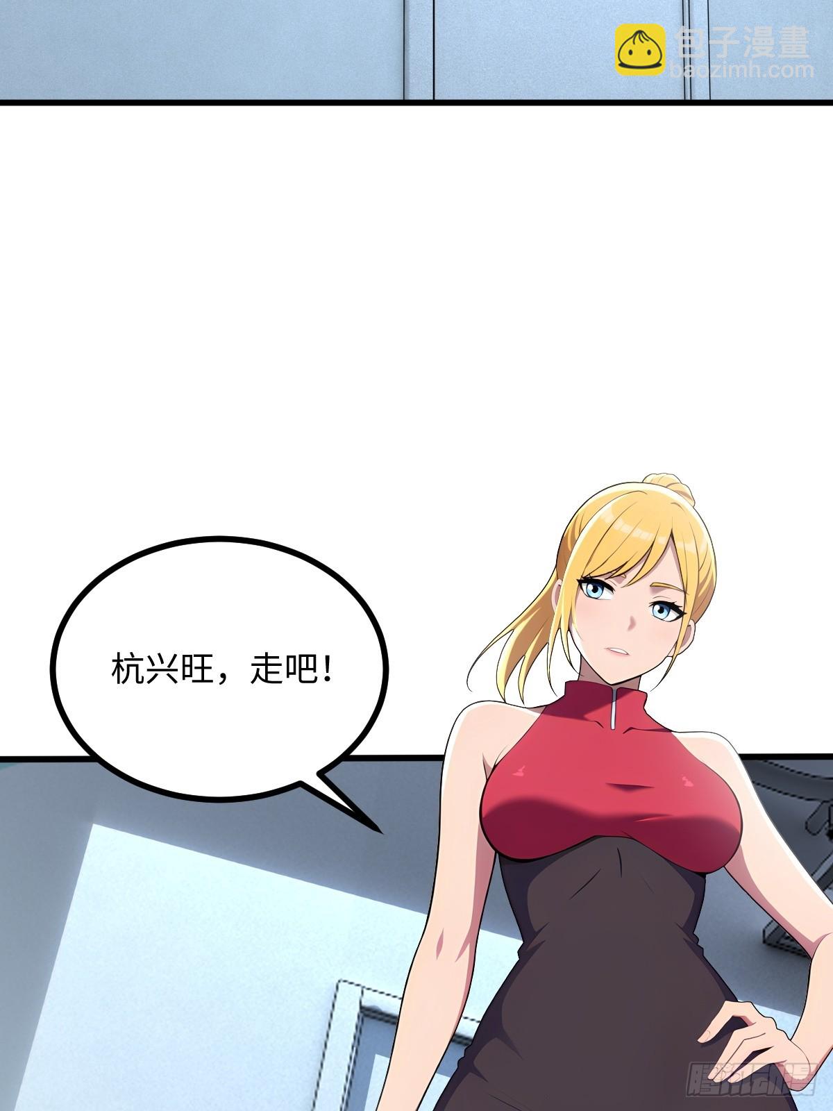 第49话(1/2)-第49话