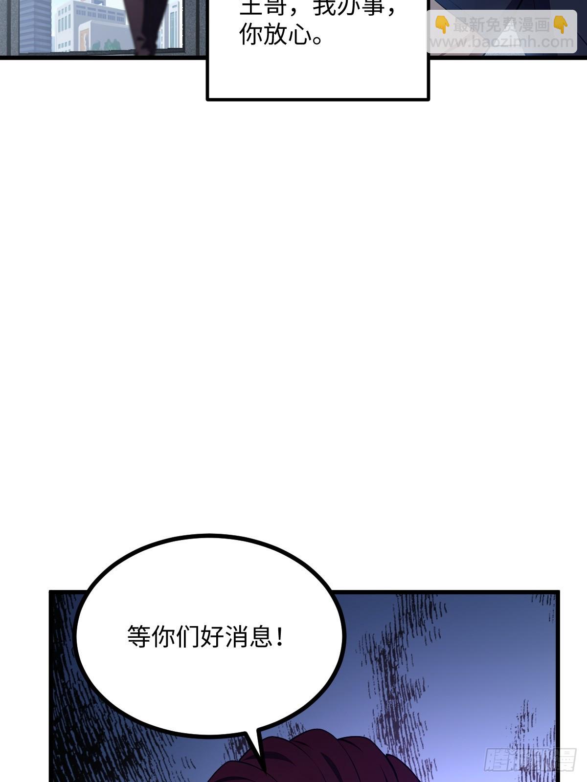 第49话(1/2)-第49话