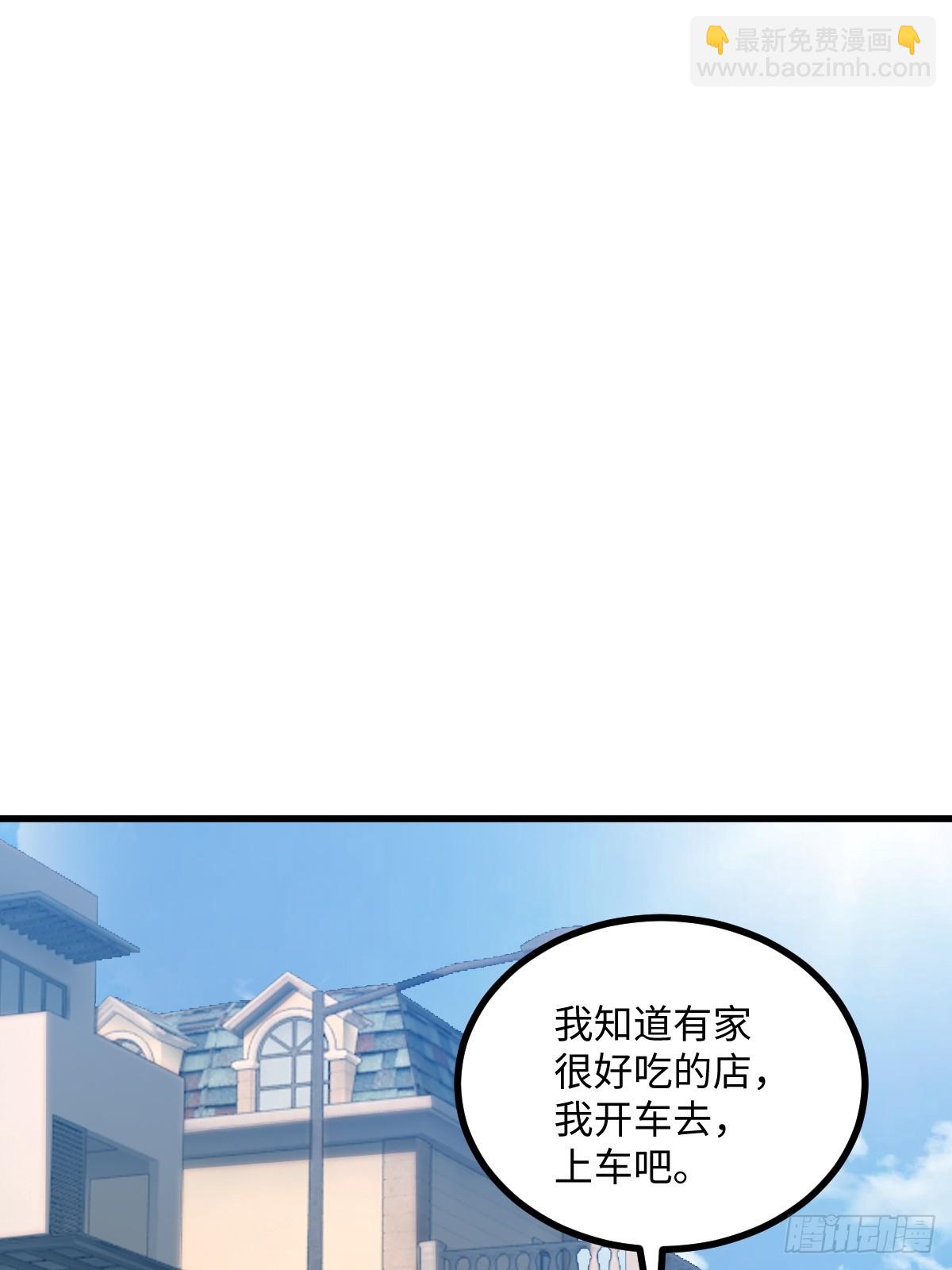 第49话(1/2)-第49话