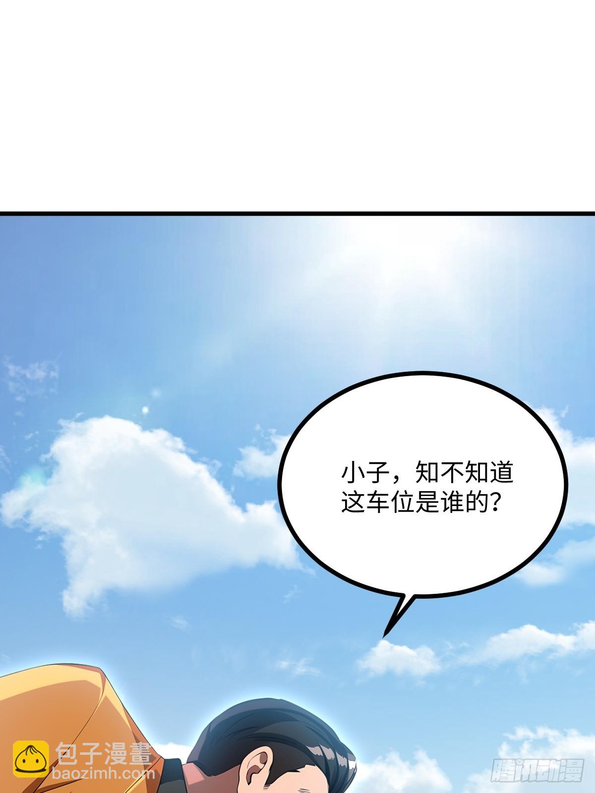 第49话(1/2)-第49话